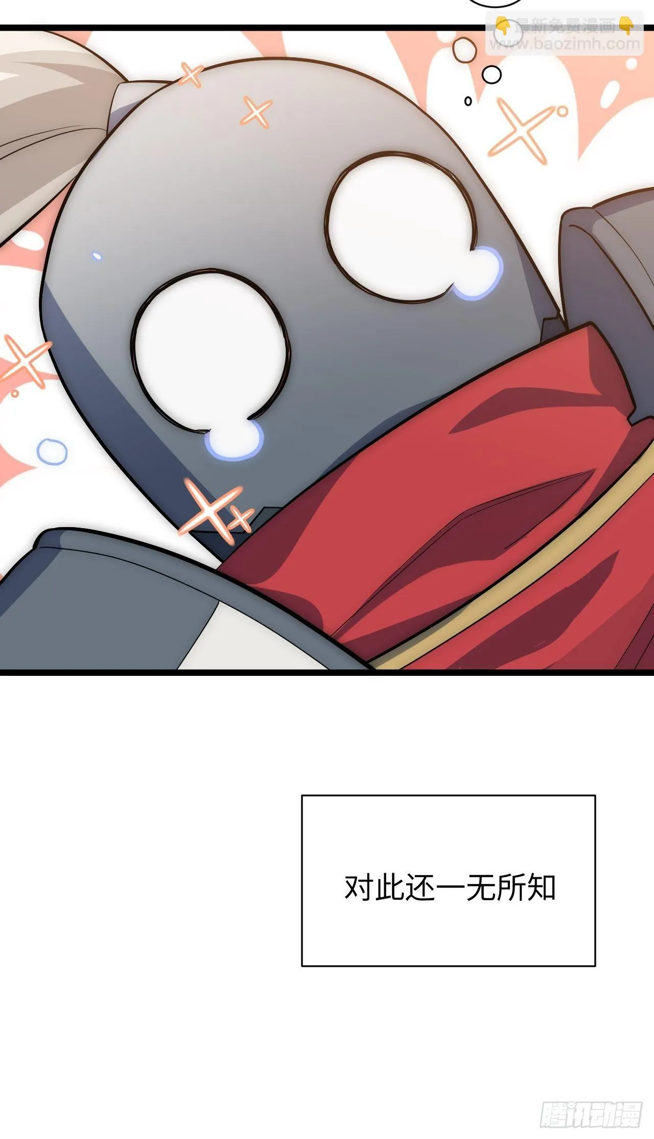 9.伟大骑士的诞生 第60页