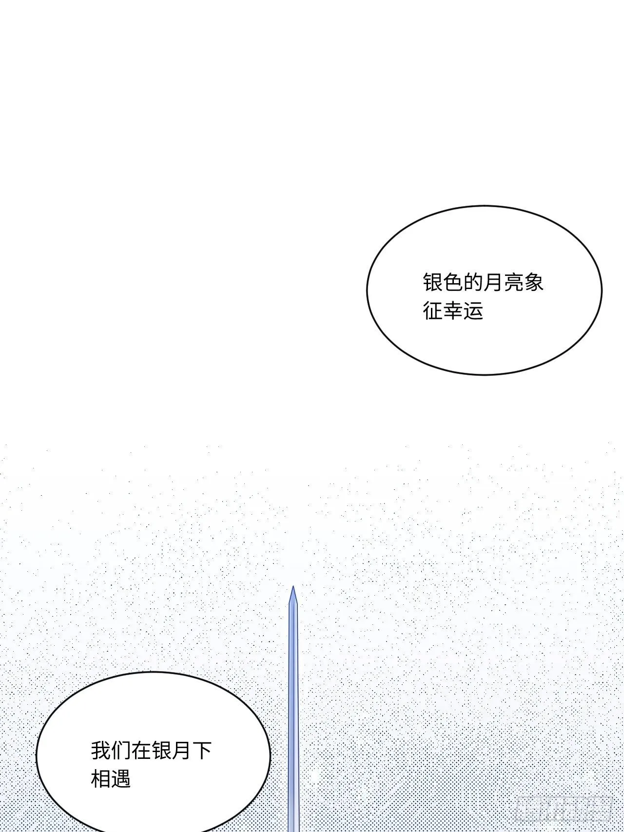 10.“劫富济贫” 第11页