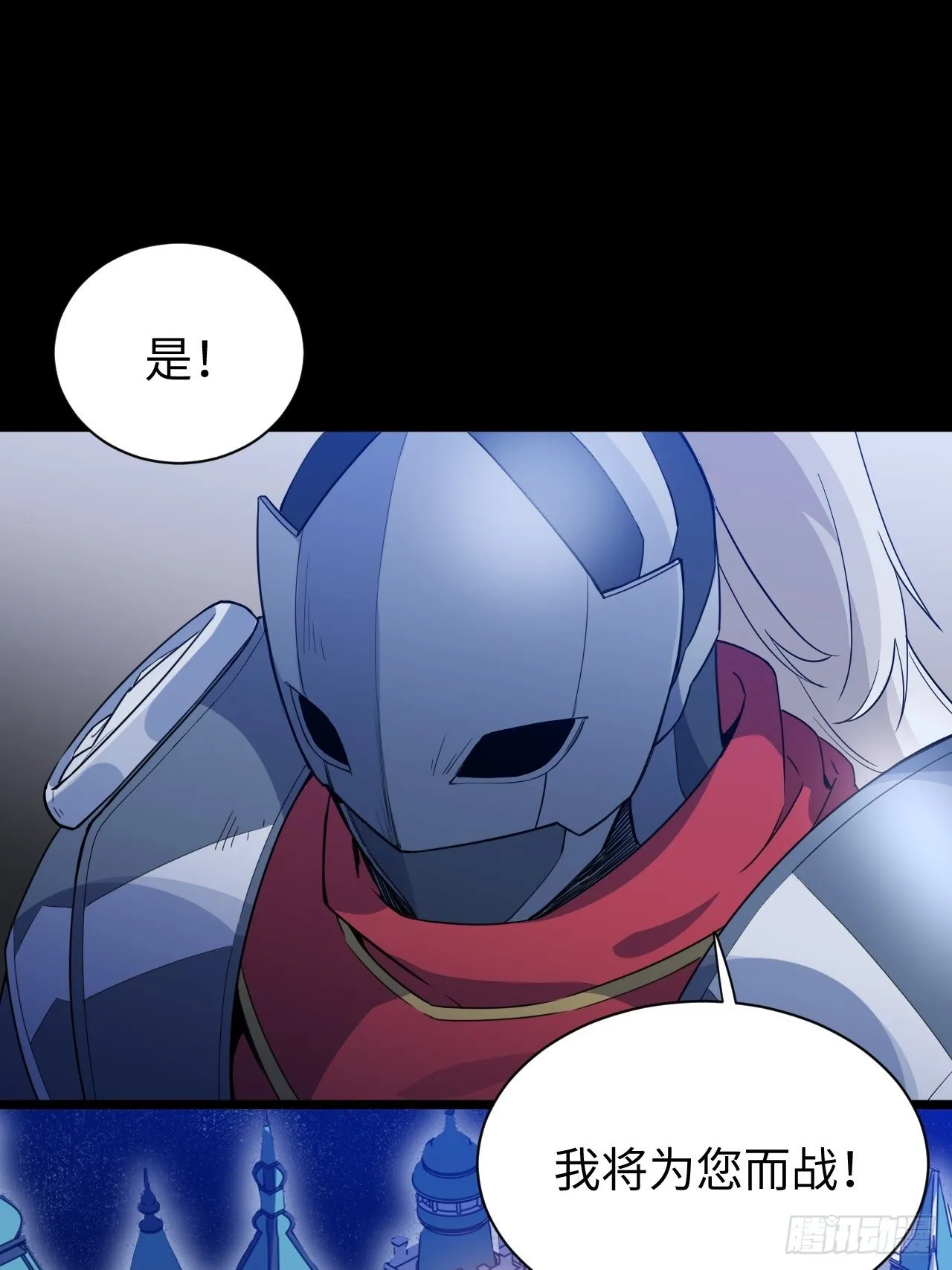 10.“劫富济贫” 第15页