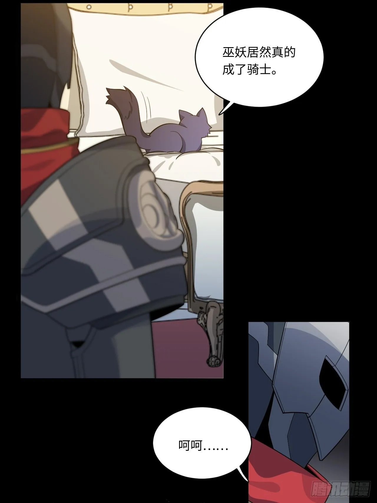 10.“劫富济贫” 第19页