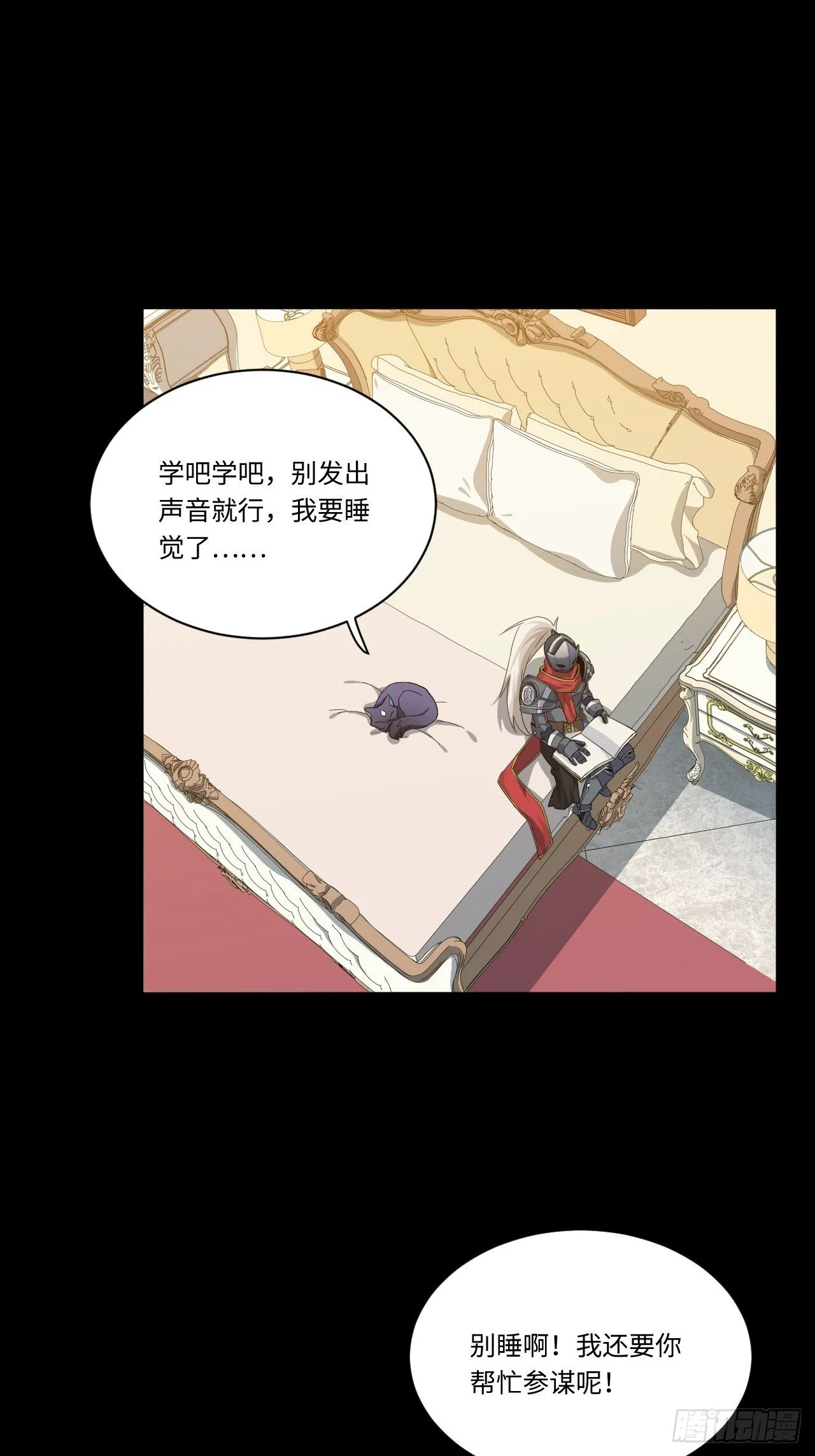 10.“劫富济贫” 第24页