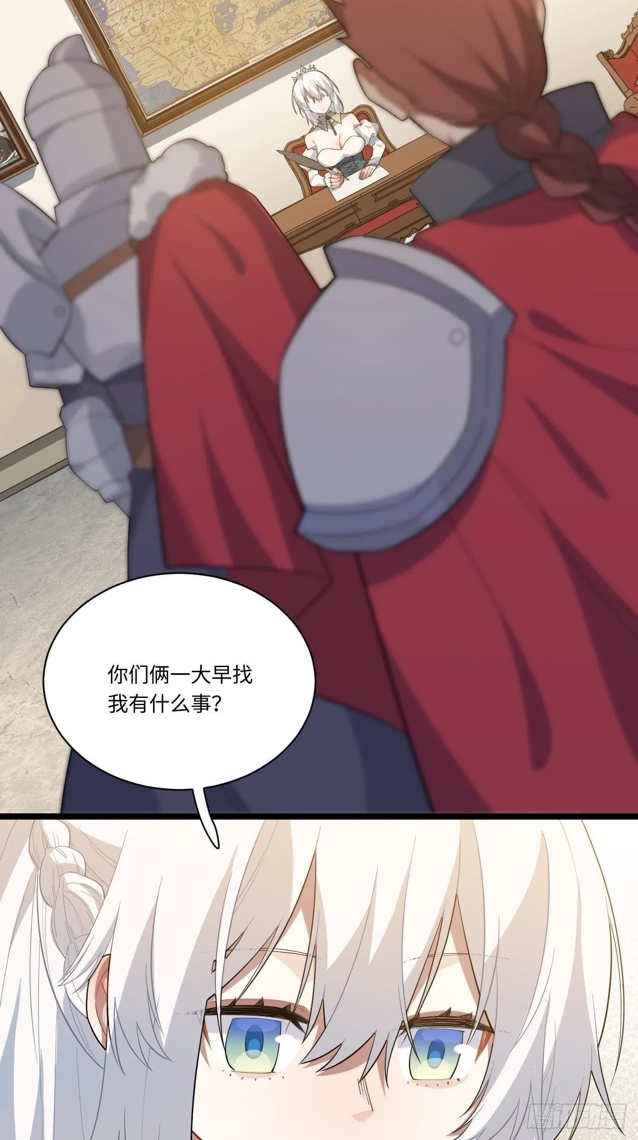 10.“劫富济贫” 第32页