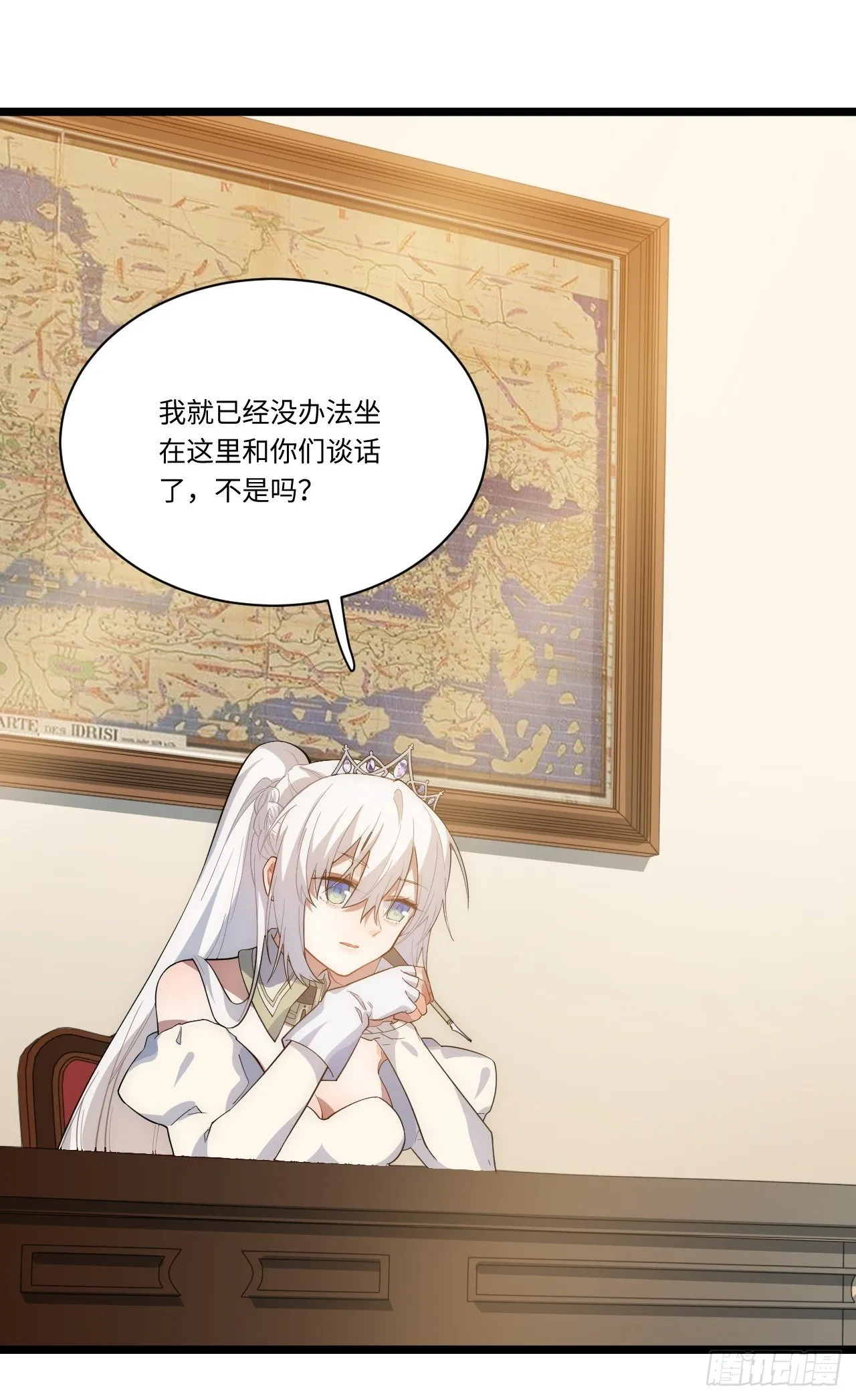 10.“劫富济贫” 第37页