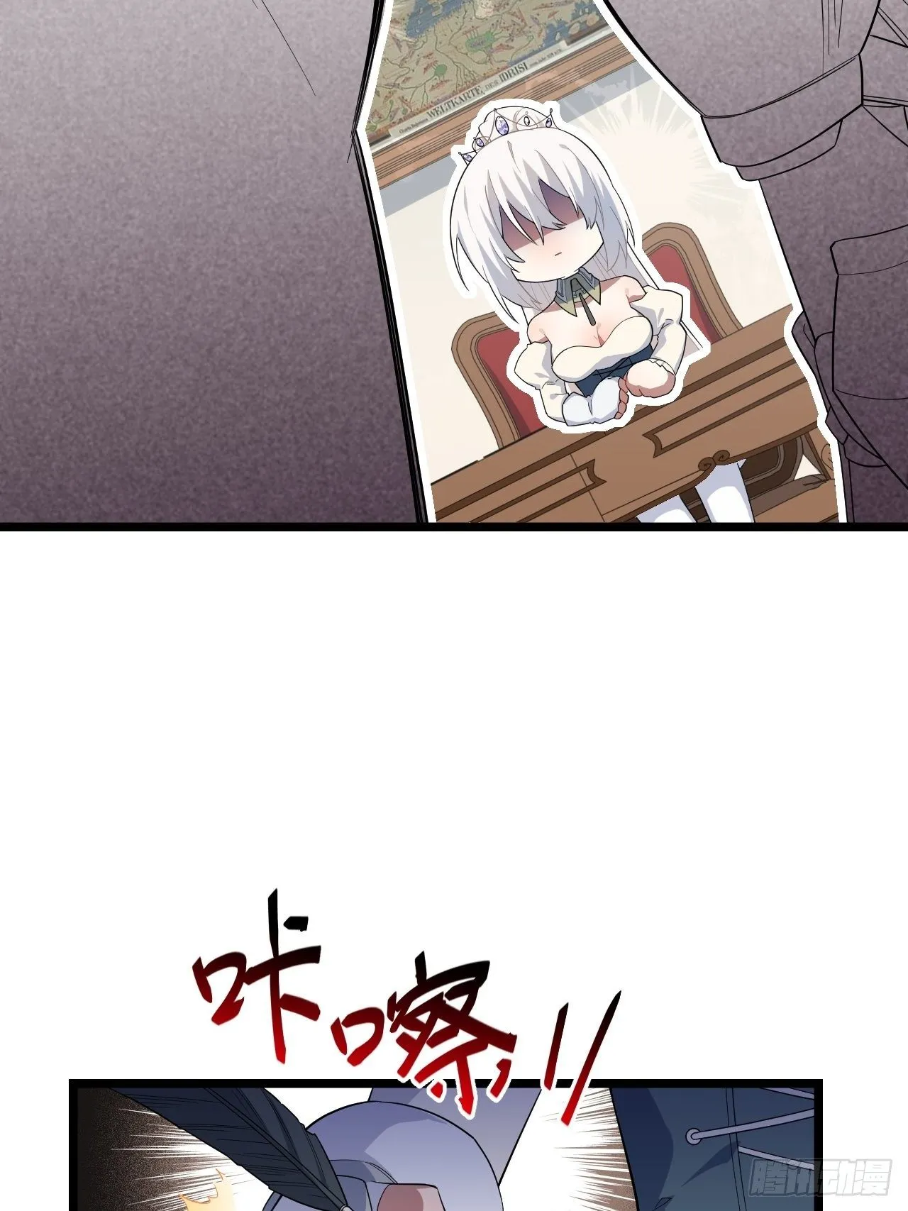 10.“劫富济贫” 第44页