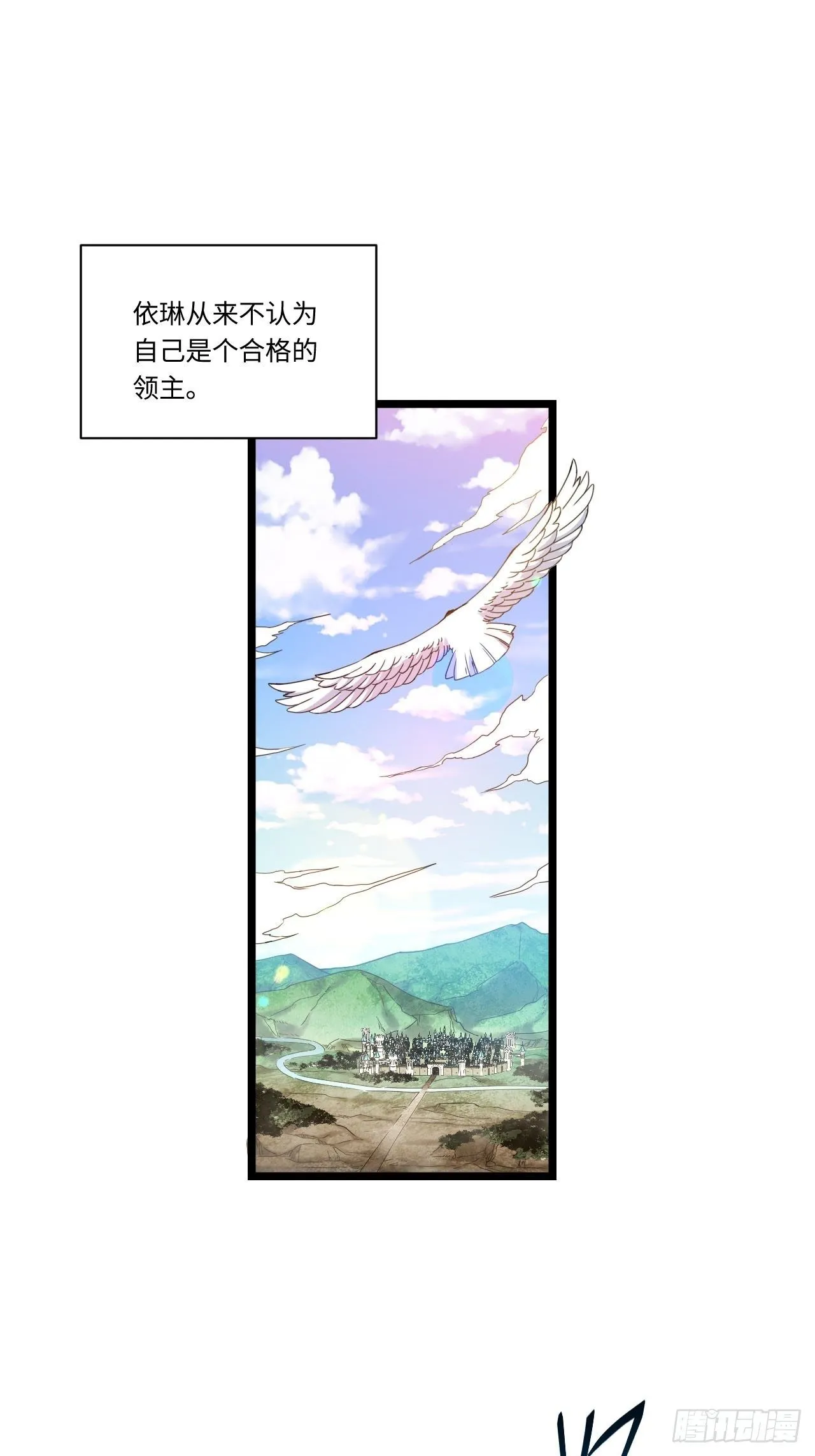 11.歪打正着的机会 第3页