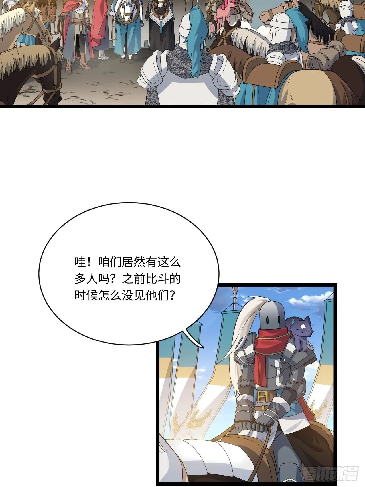 12.小姐的安全 第4页