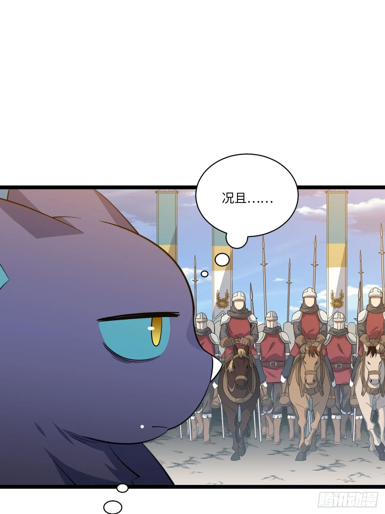 12.小姐的安全 第6页
