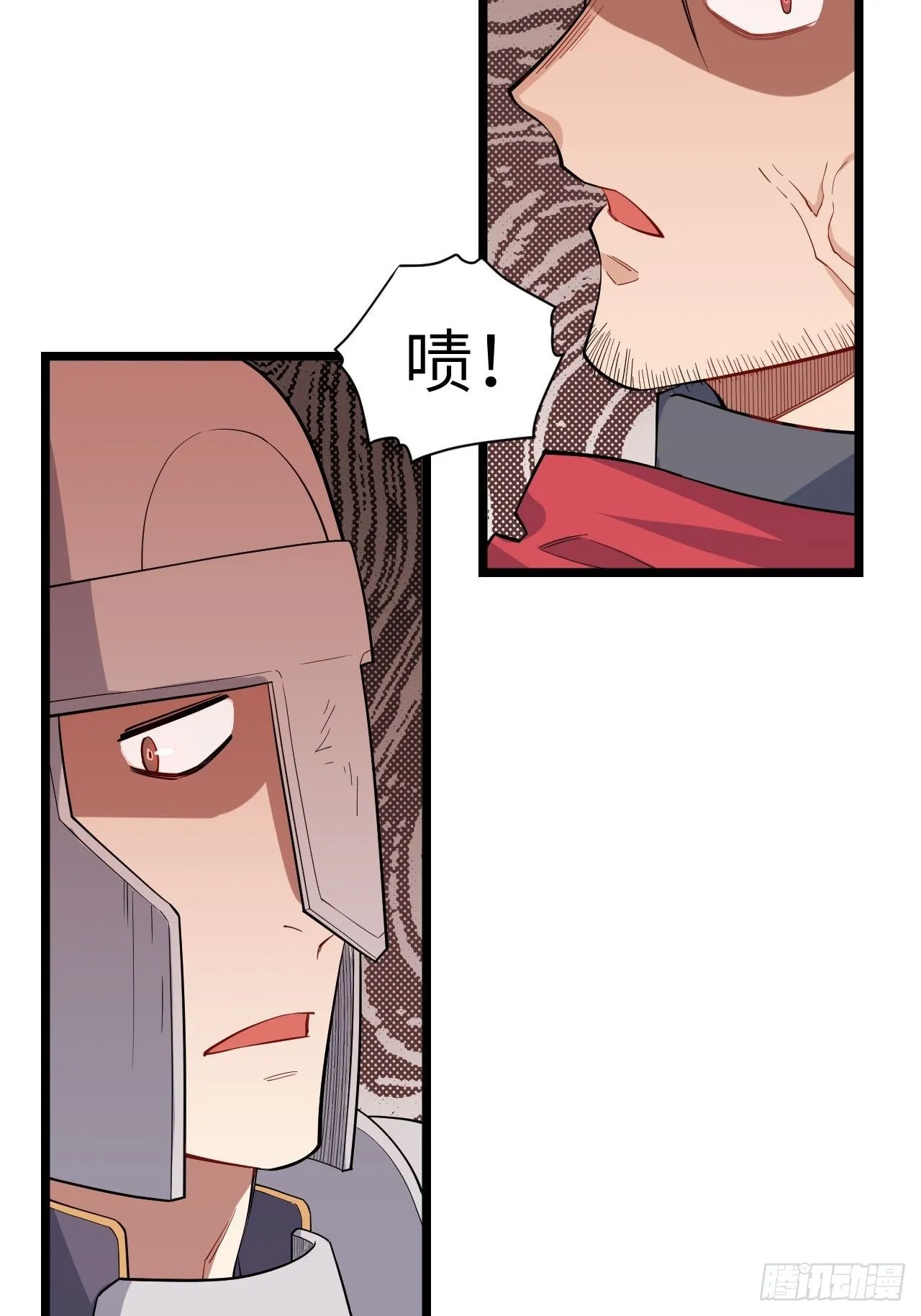 12.小姐的安全 第22页