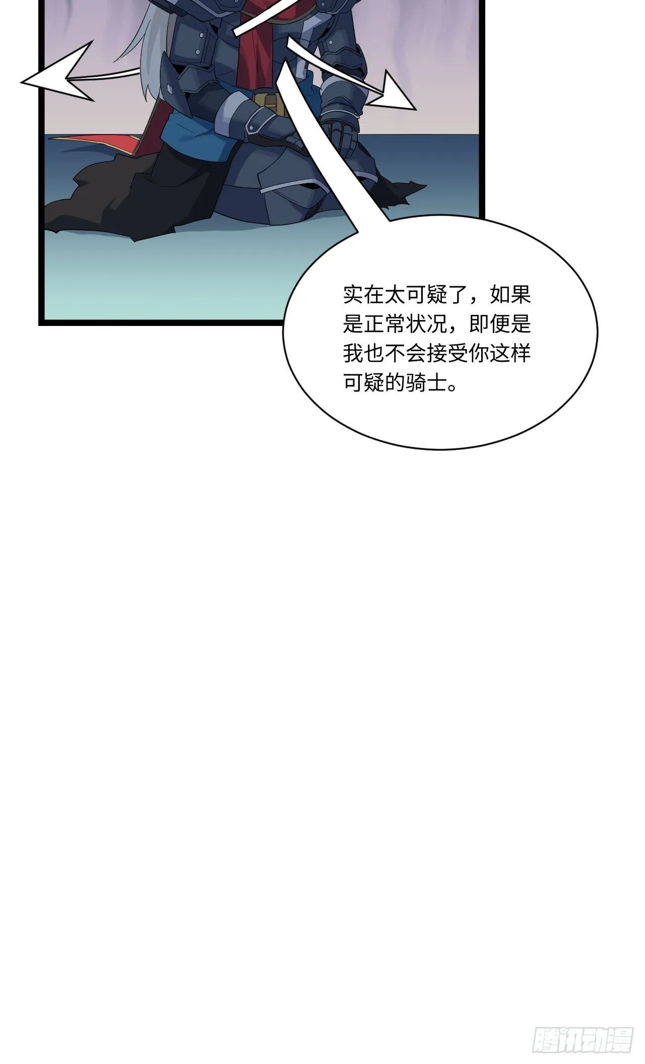 12.小姐的安全 第36页