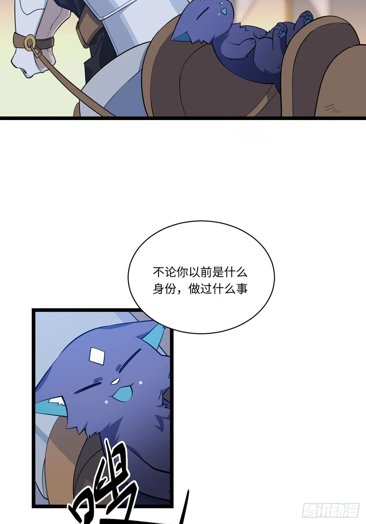 12.小姐的安全 第40页