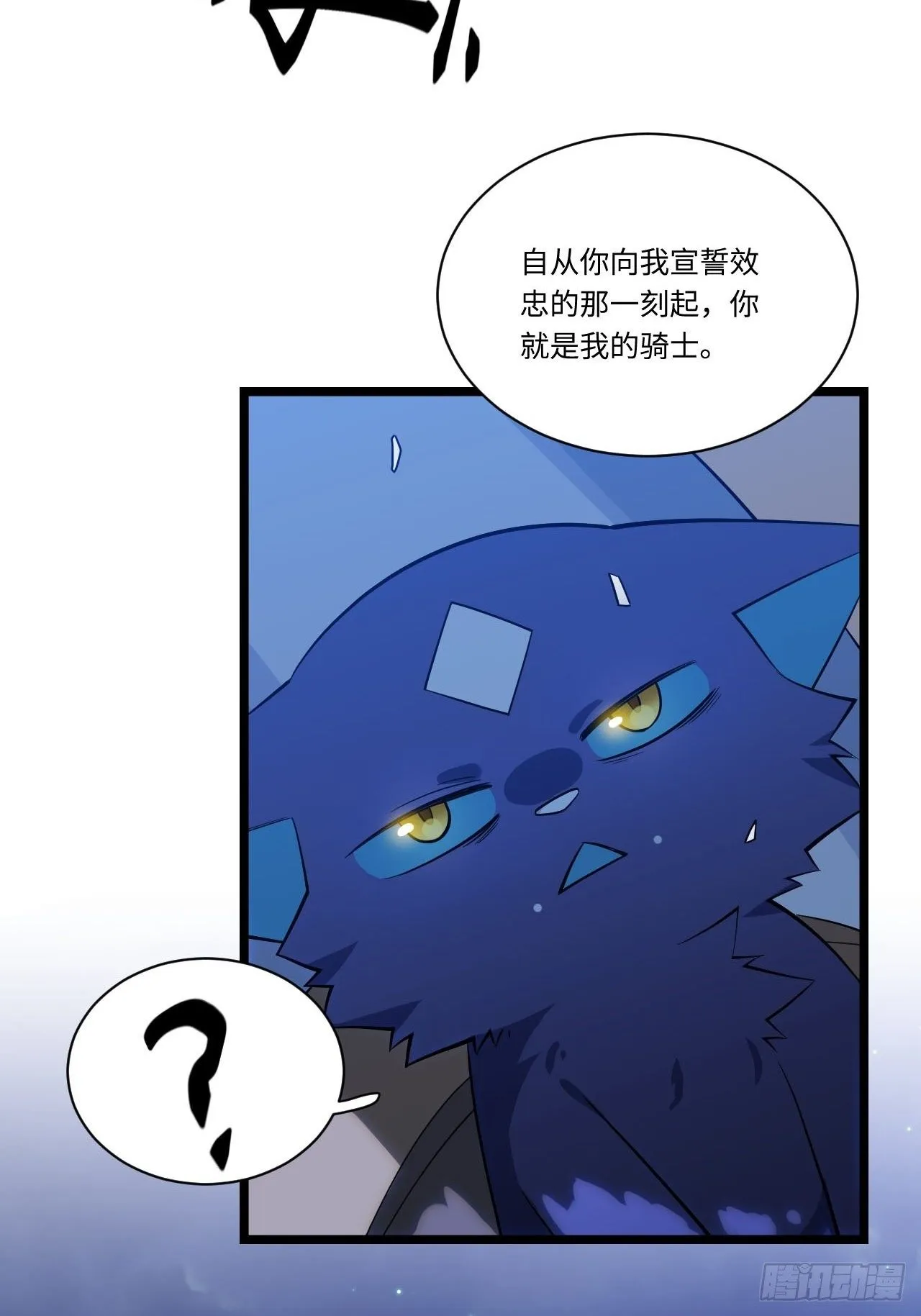 12.小姐的安全 第41页