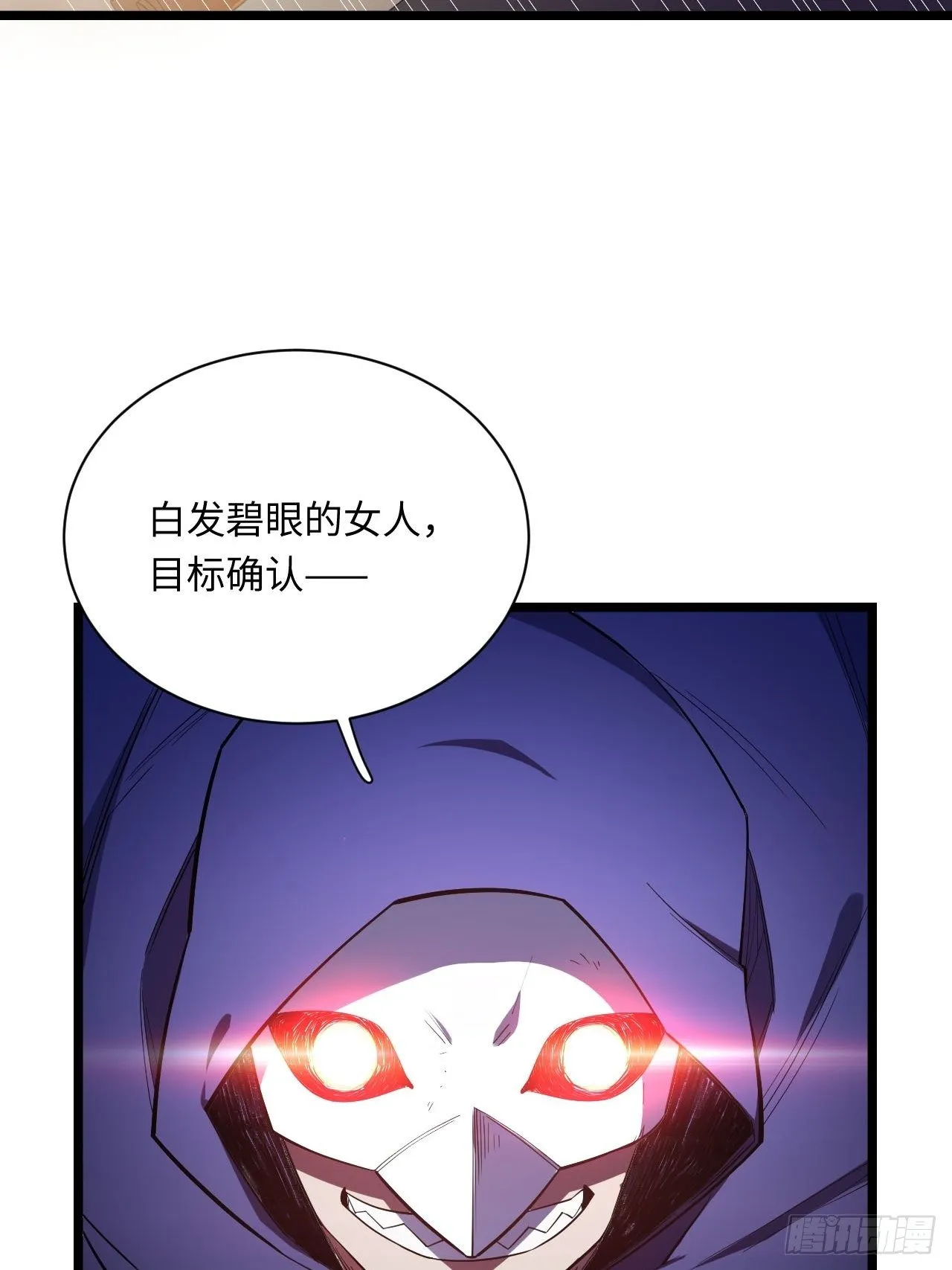 12.小姐的安全 第51页