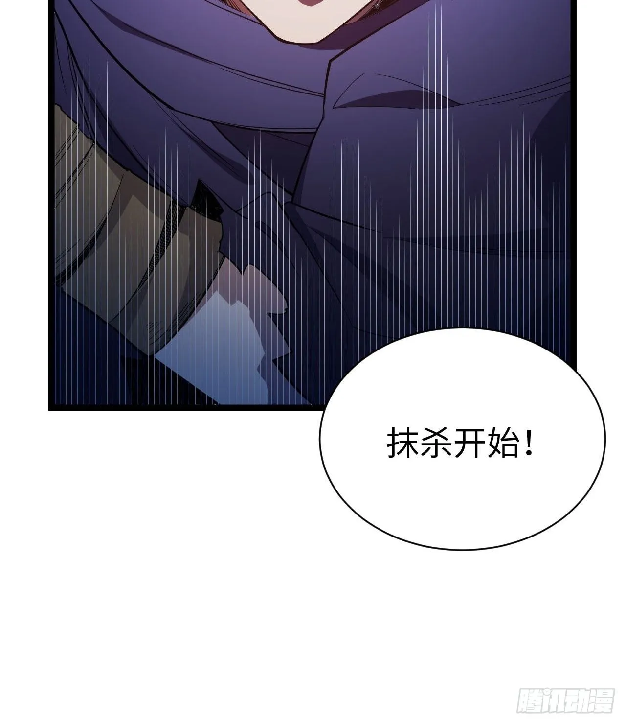 12.小姐的安全 第52页