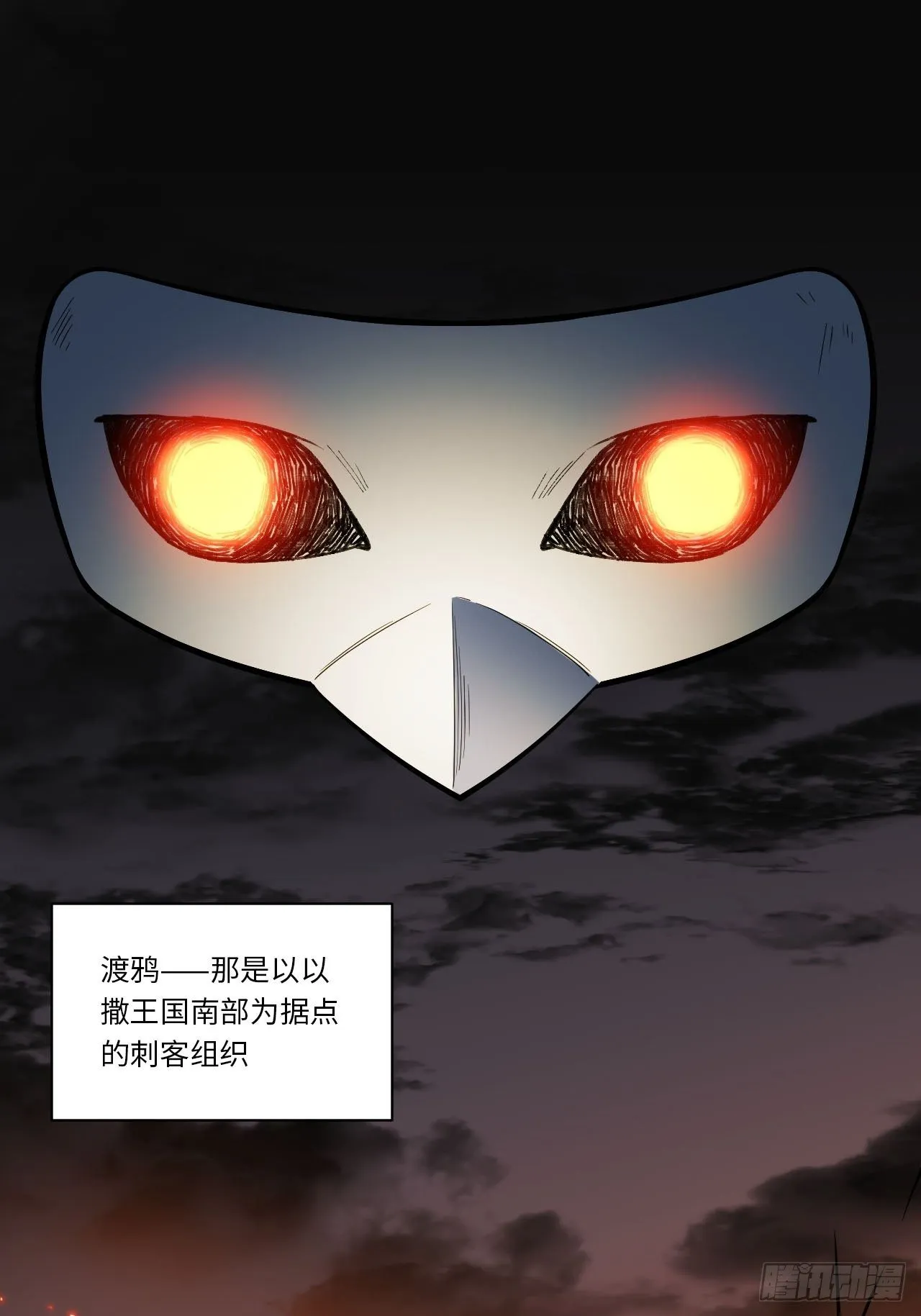13.行刺 第3页