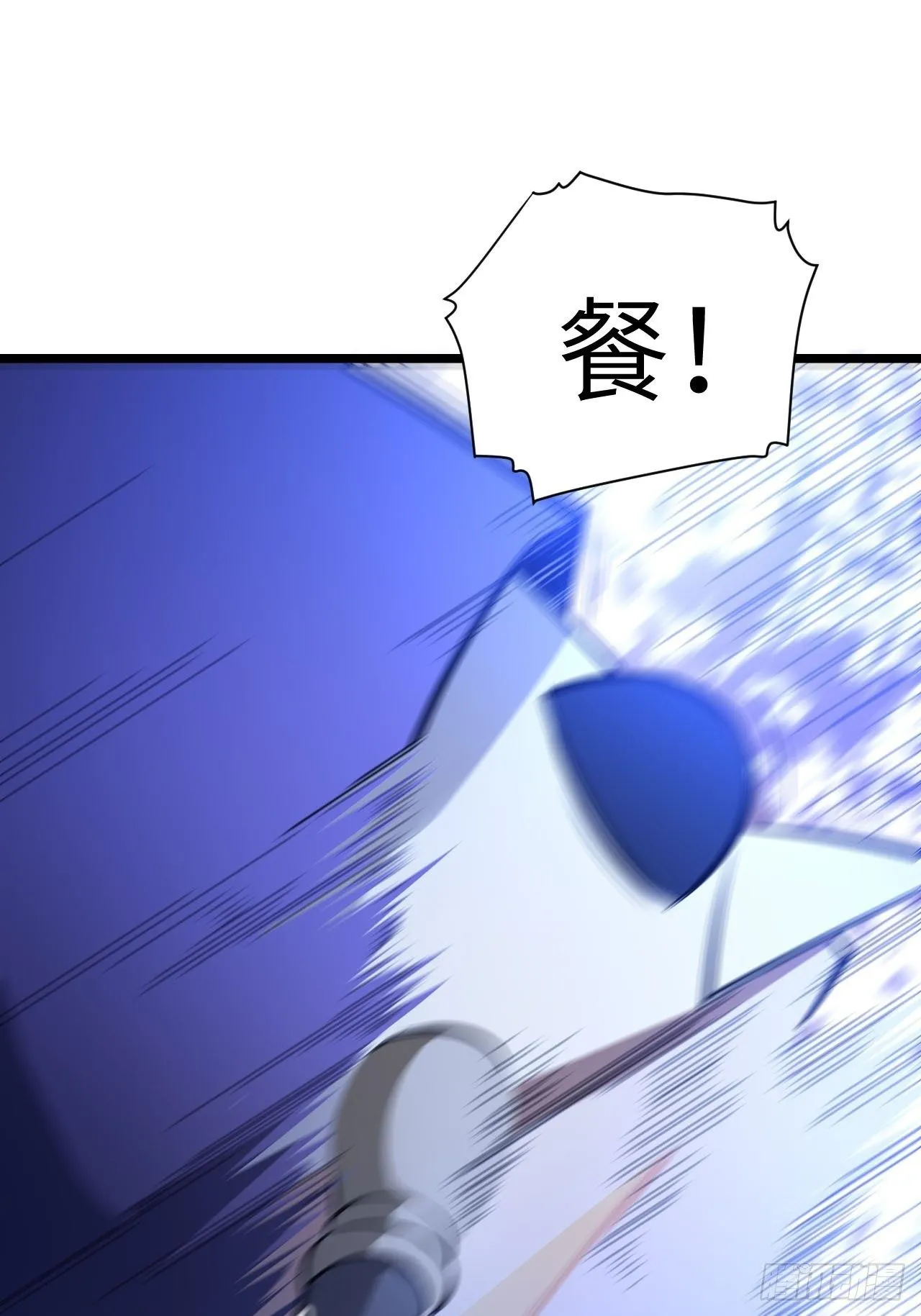 13.行刺 第11页