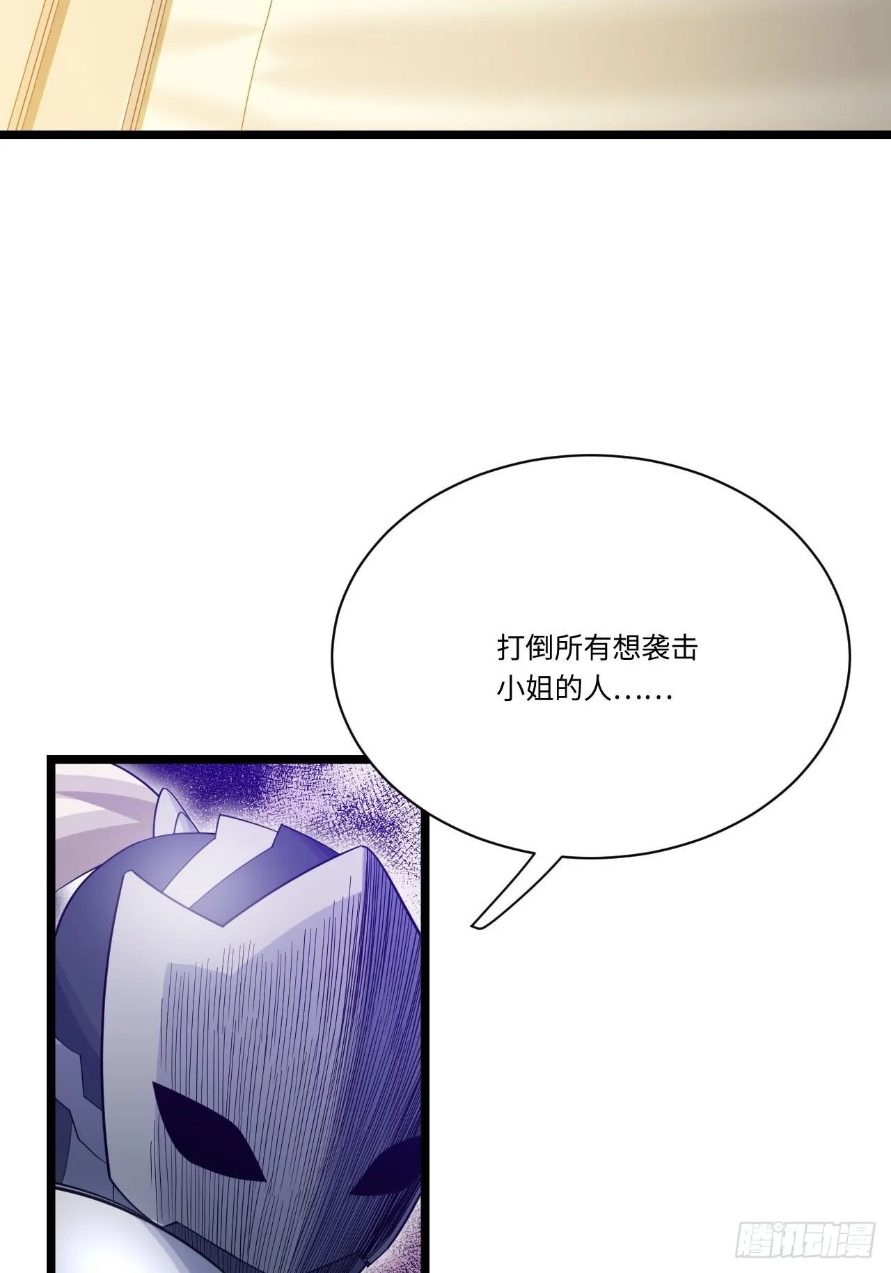 13.行刺 第14页