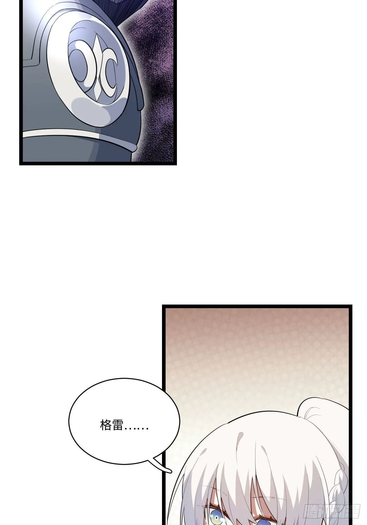 13.行刺 第15页