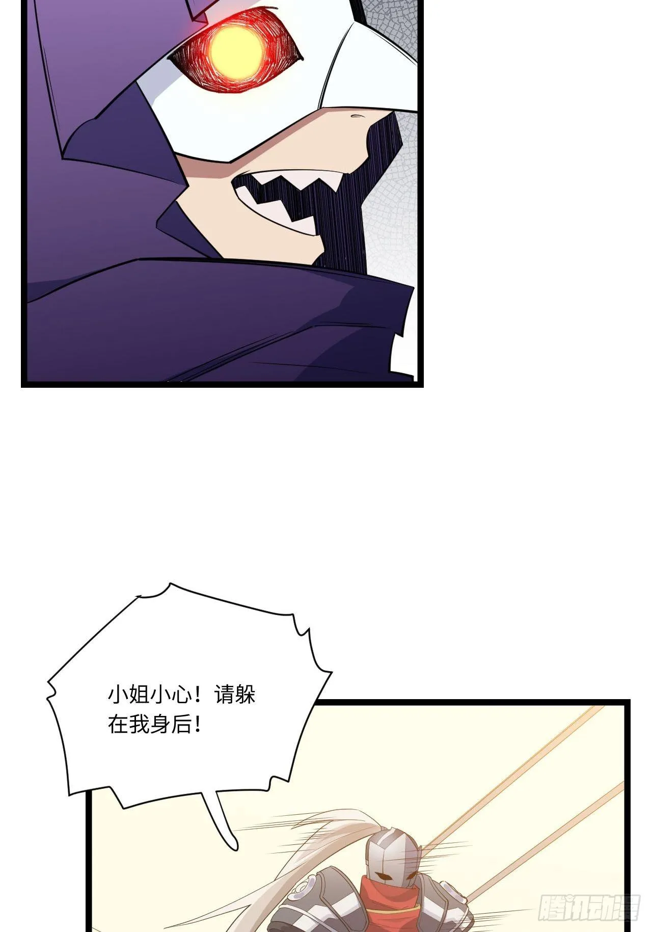 13.行刺 第18页