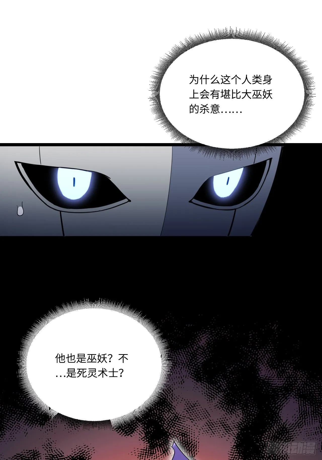 13.行刺 第20页