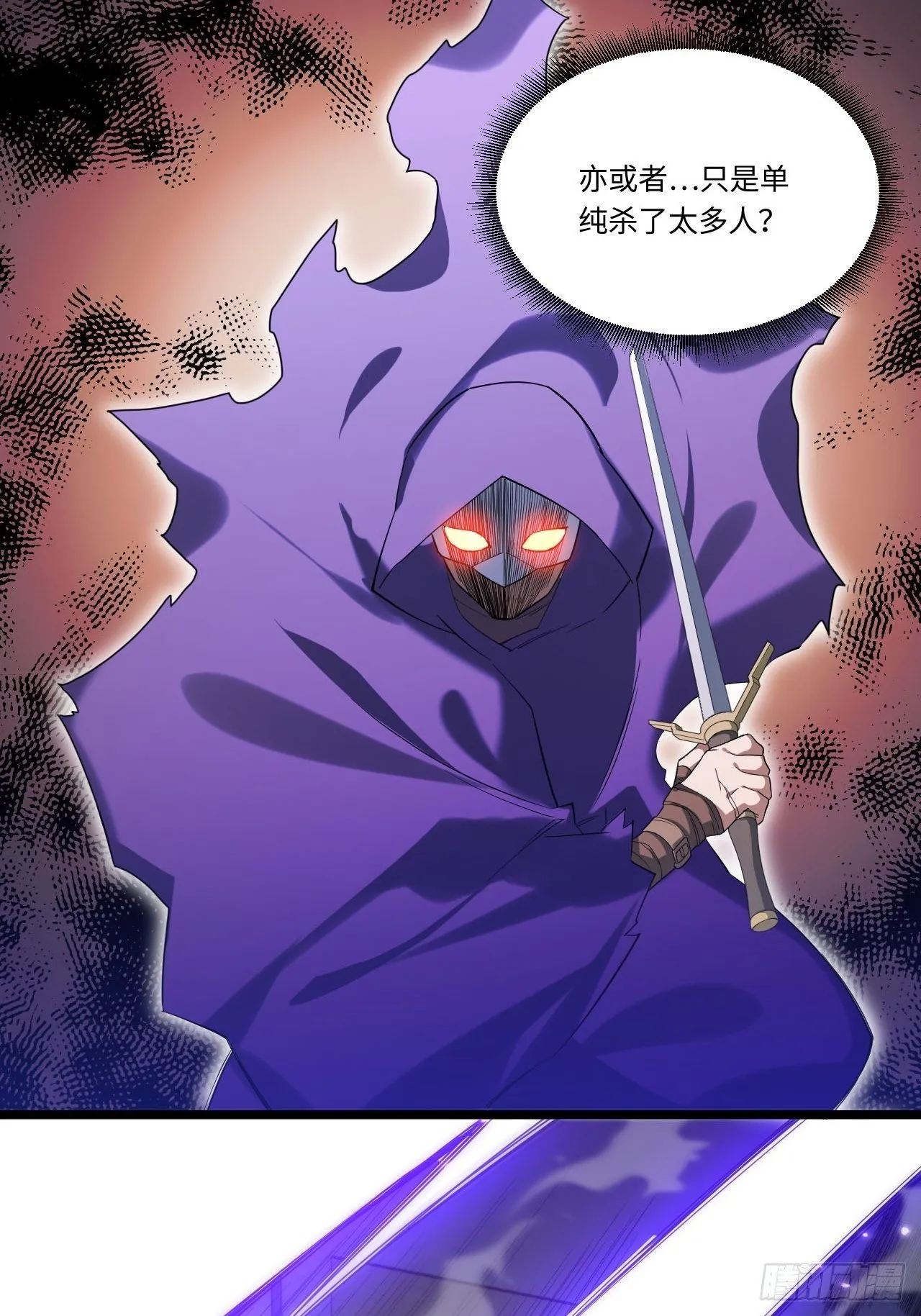 13.行刺 第21页