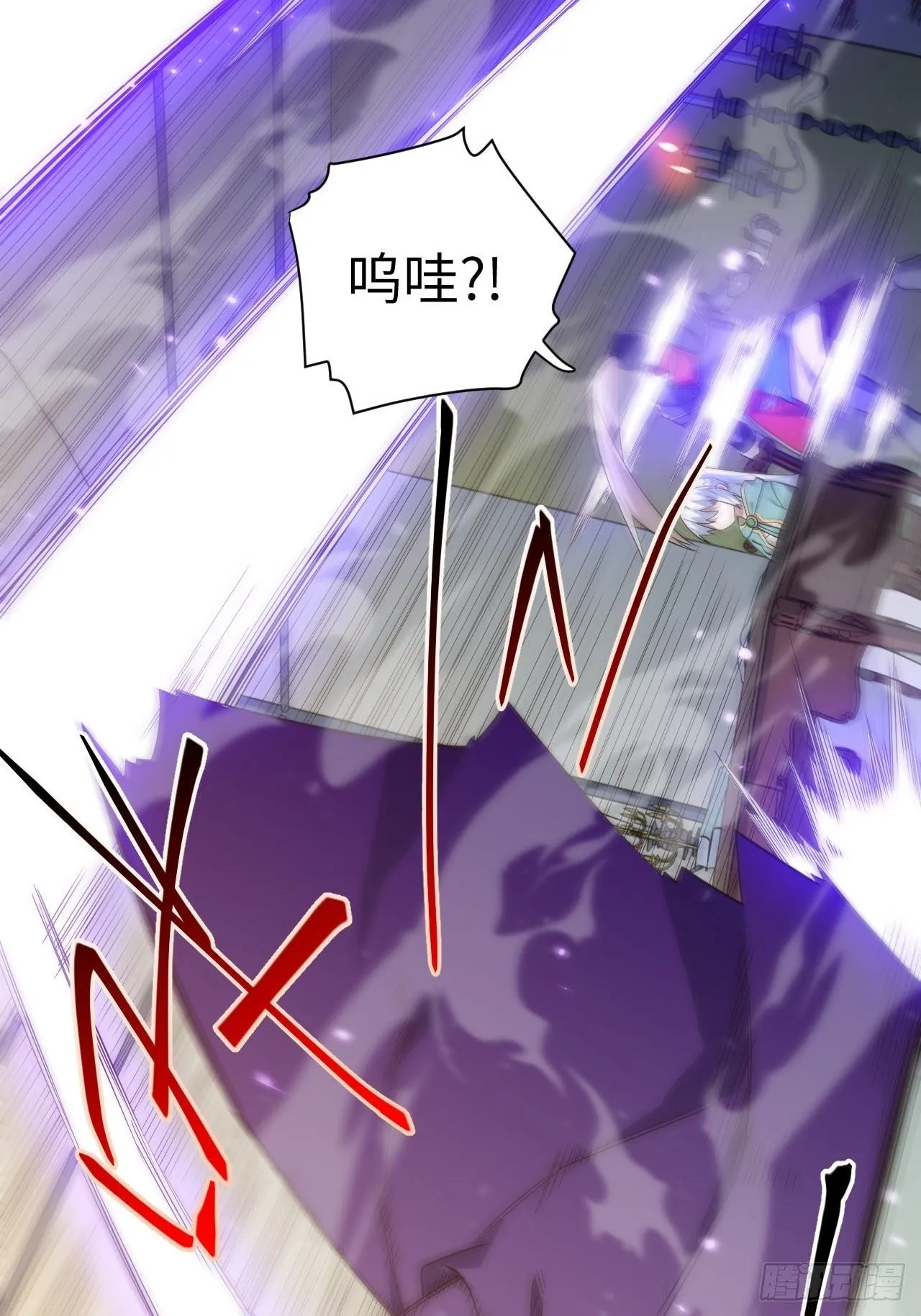 13.行刺 第22页