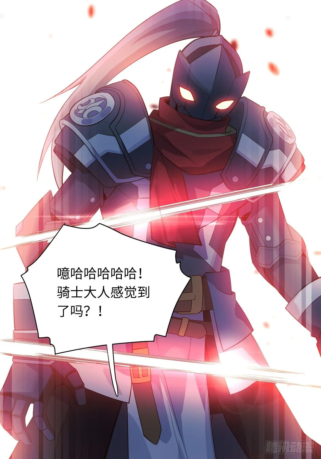 13.行刺 第26页