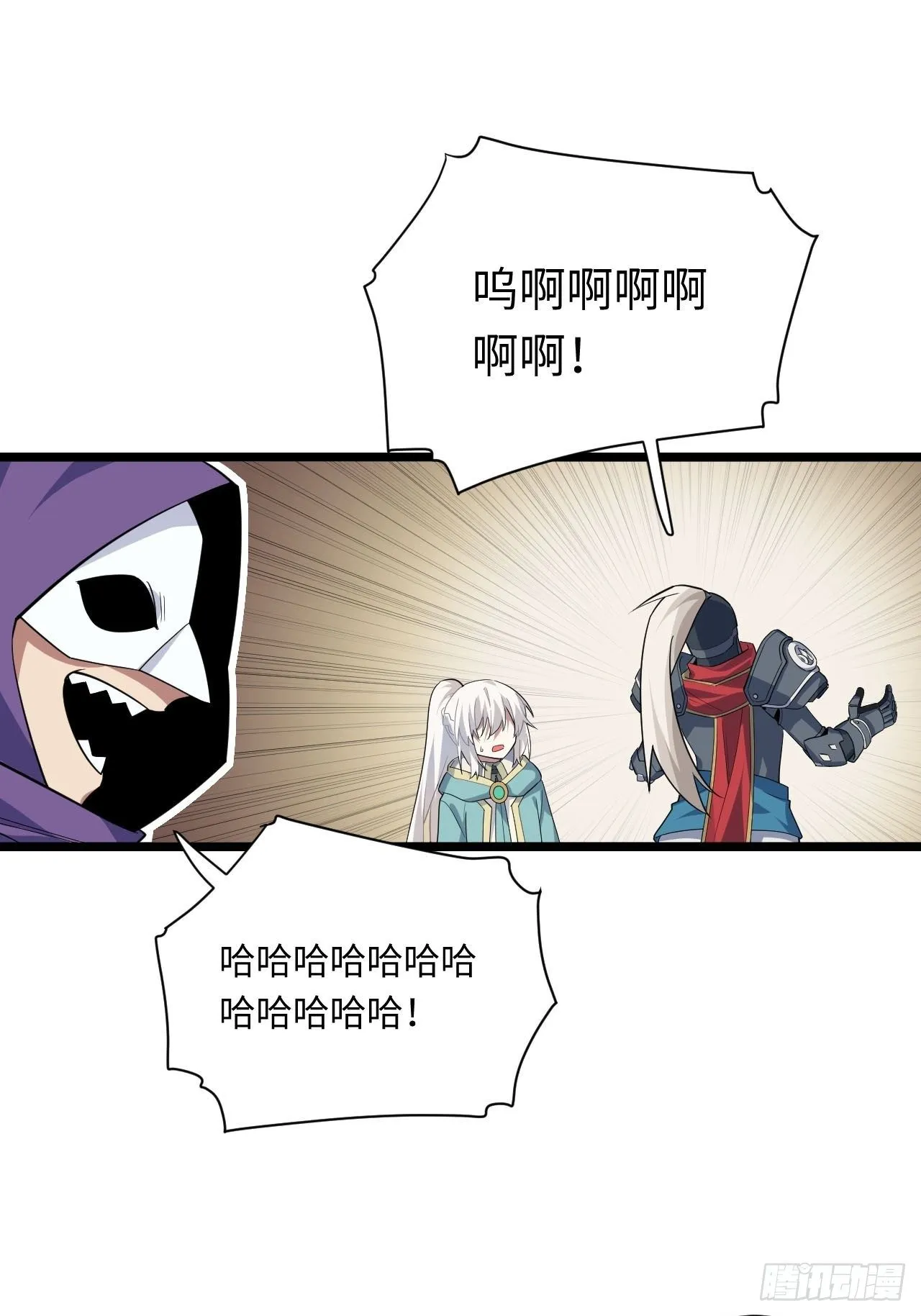 13.行刺 第28页