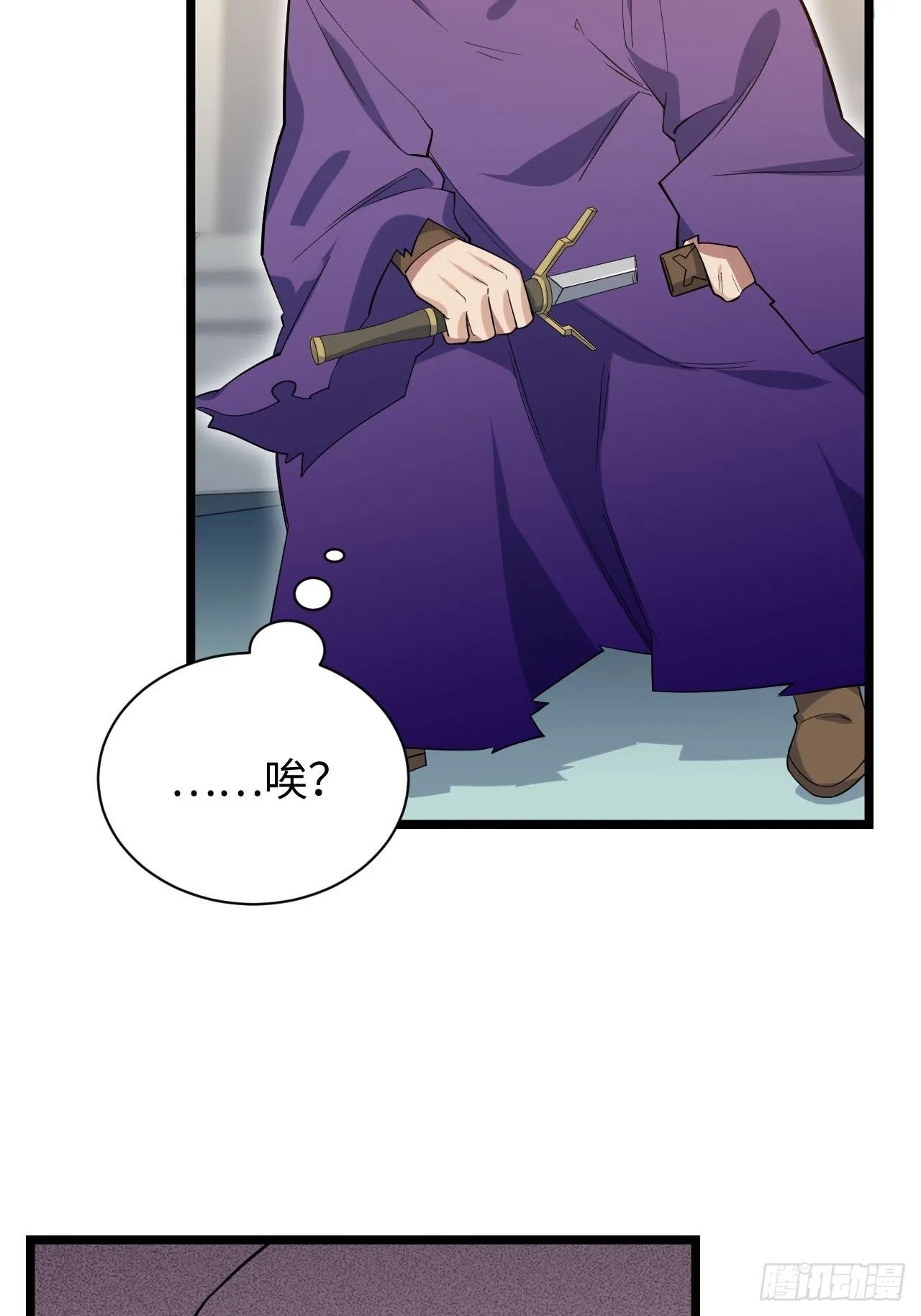 13.行刺 第31页