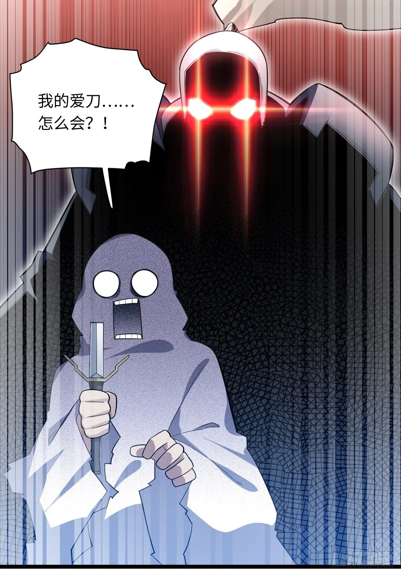13.行刺 第33页