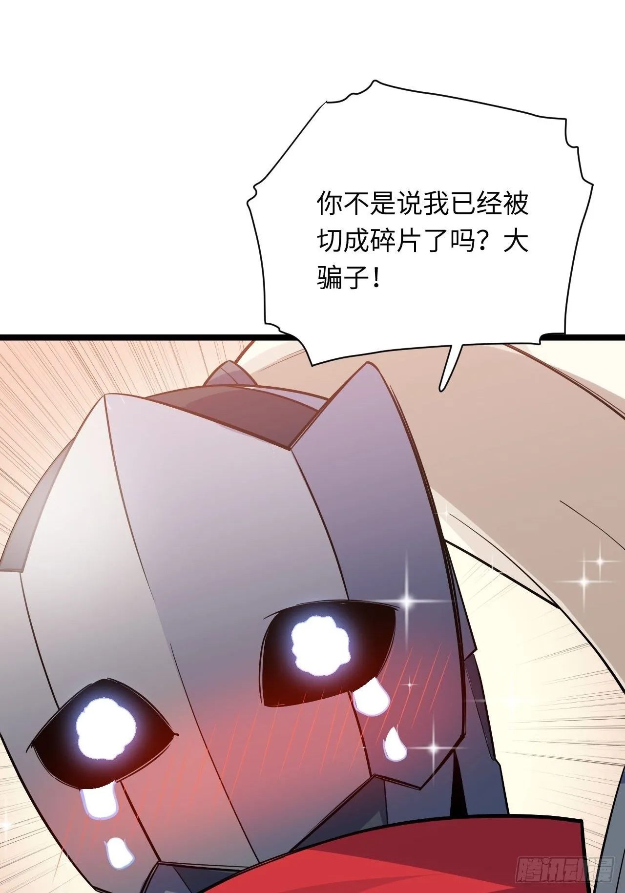 13.行刺 第34页