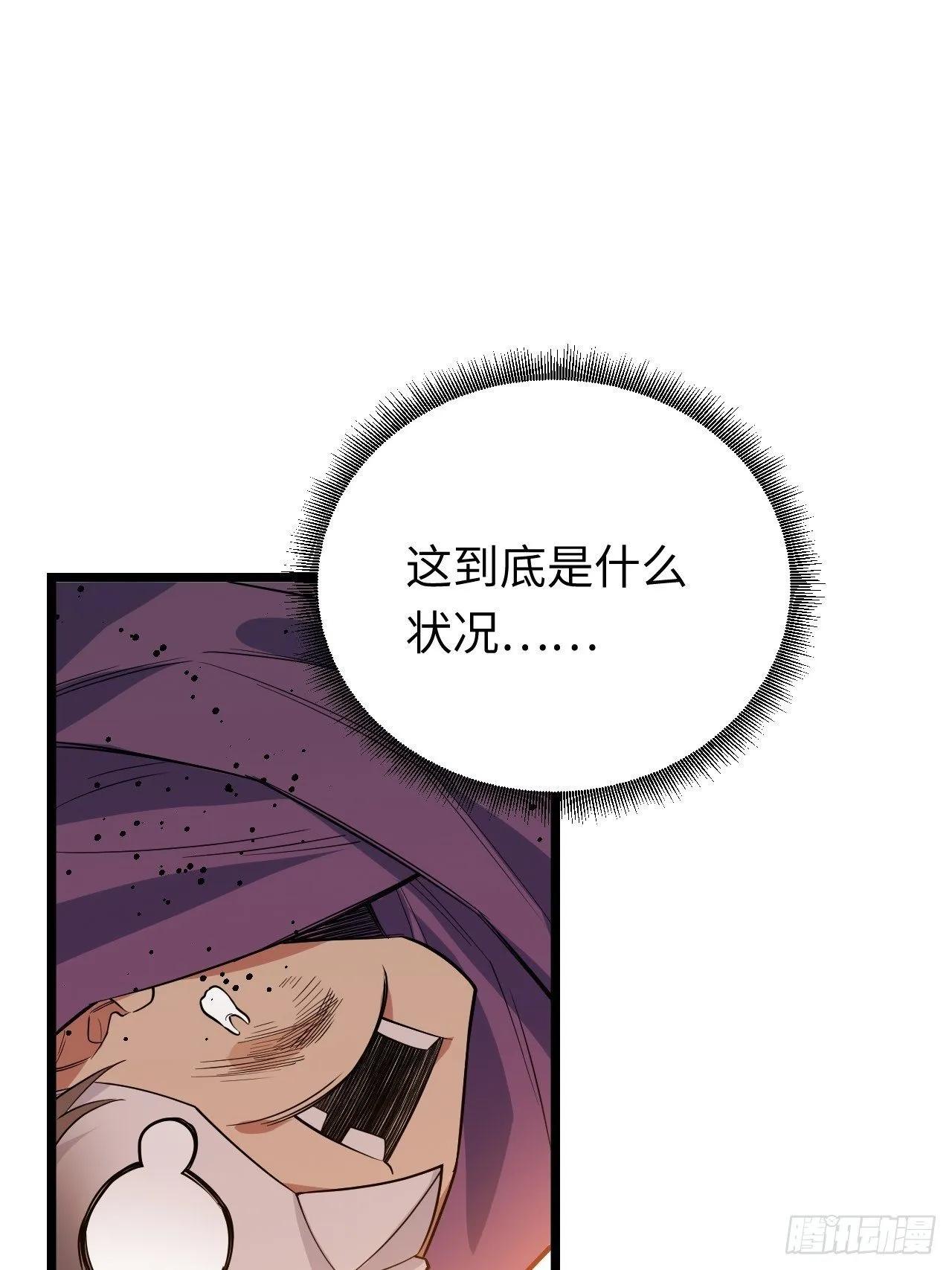 13.行刺 第40页