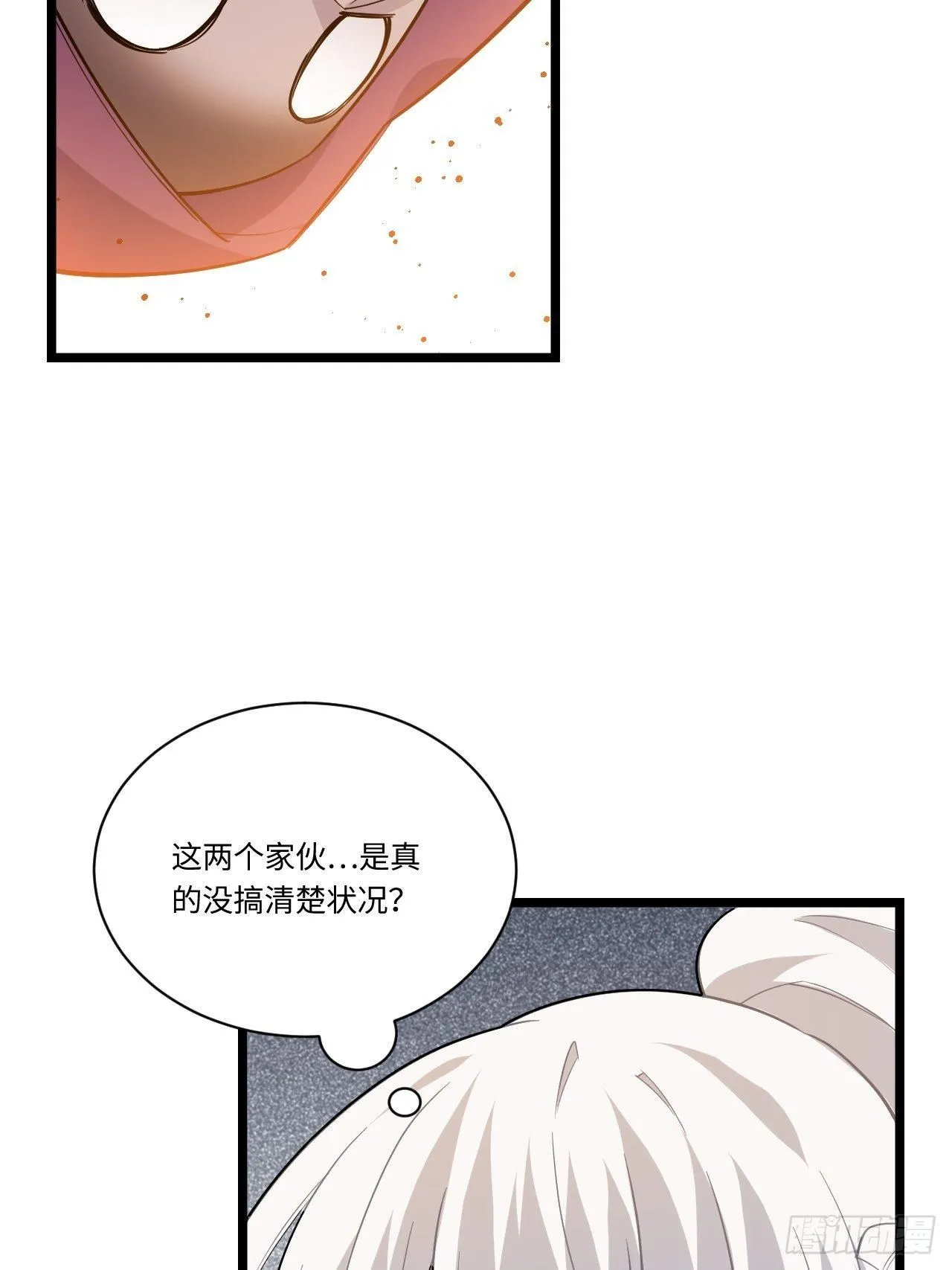 13.行刺 第41页
