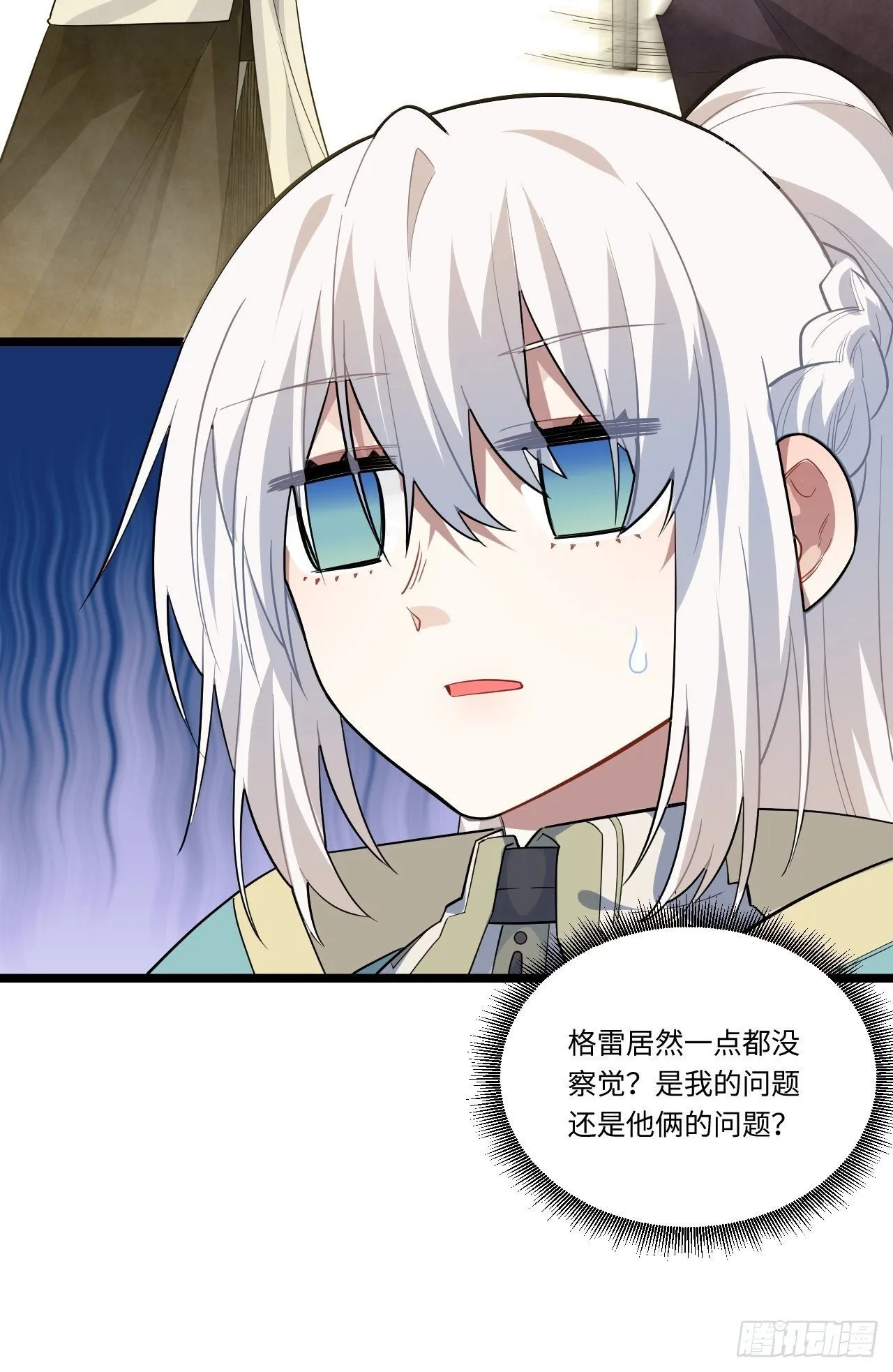 13.行刺 第45页