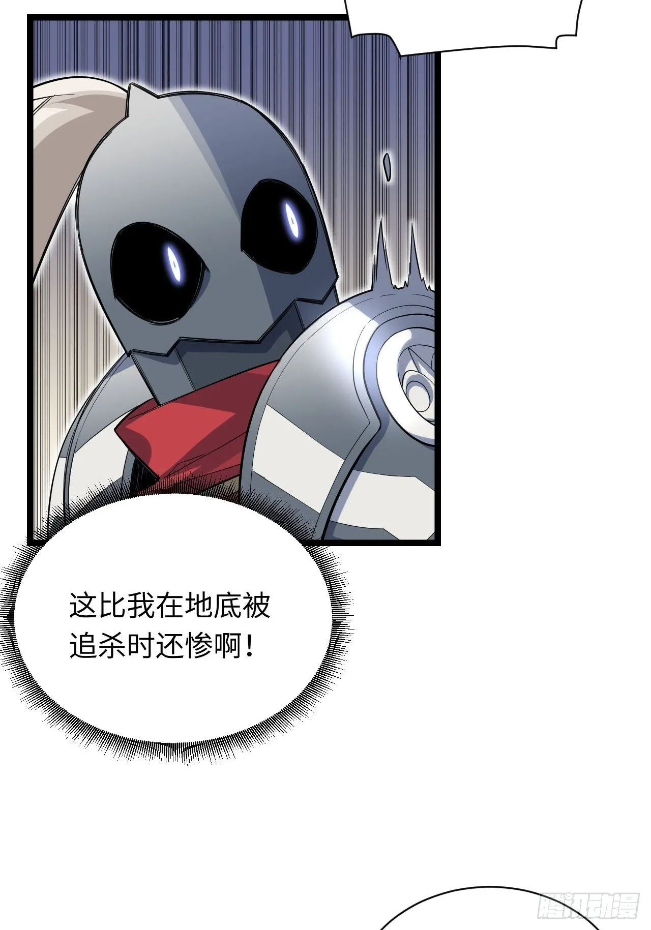13.行刺 第50页