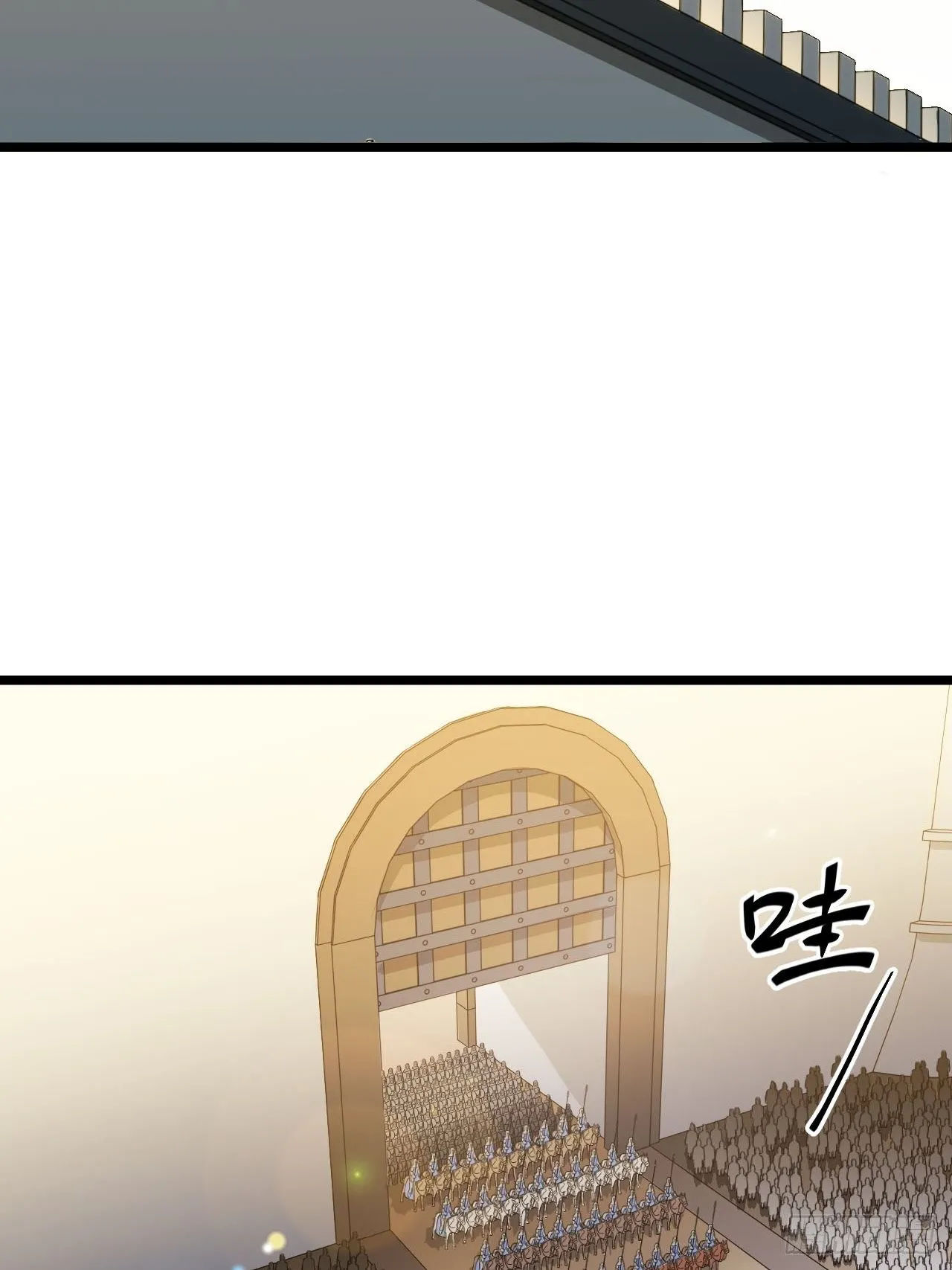 14.公国首都——白城 第19页