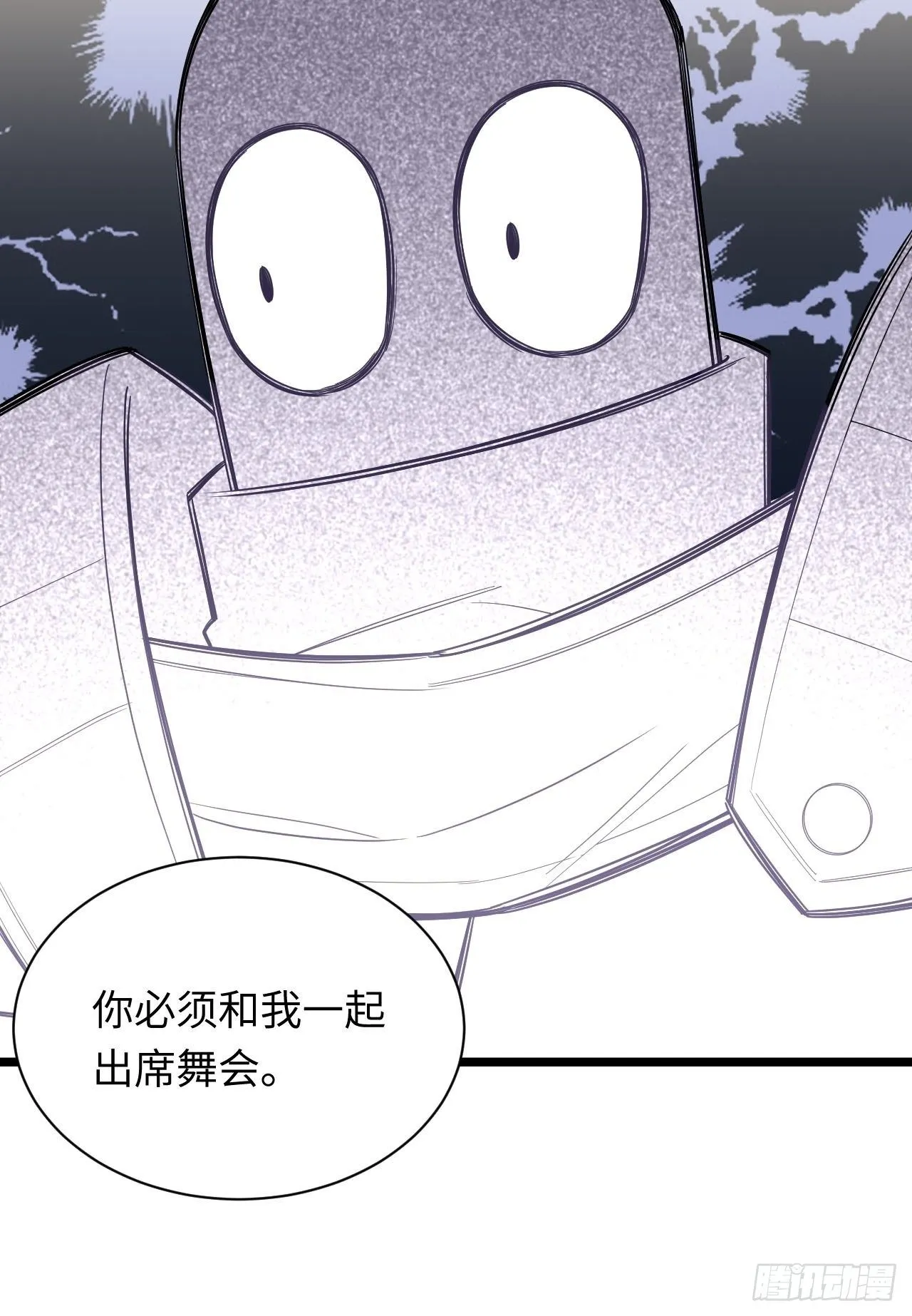14.公国首都——白城 第40页