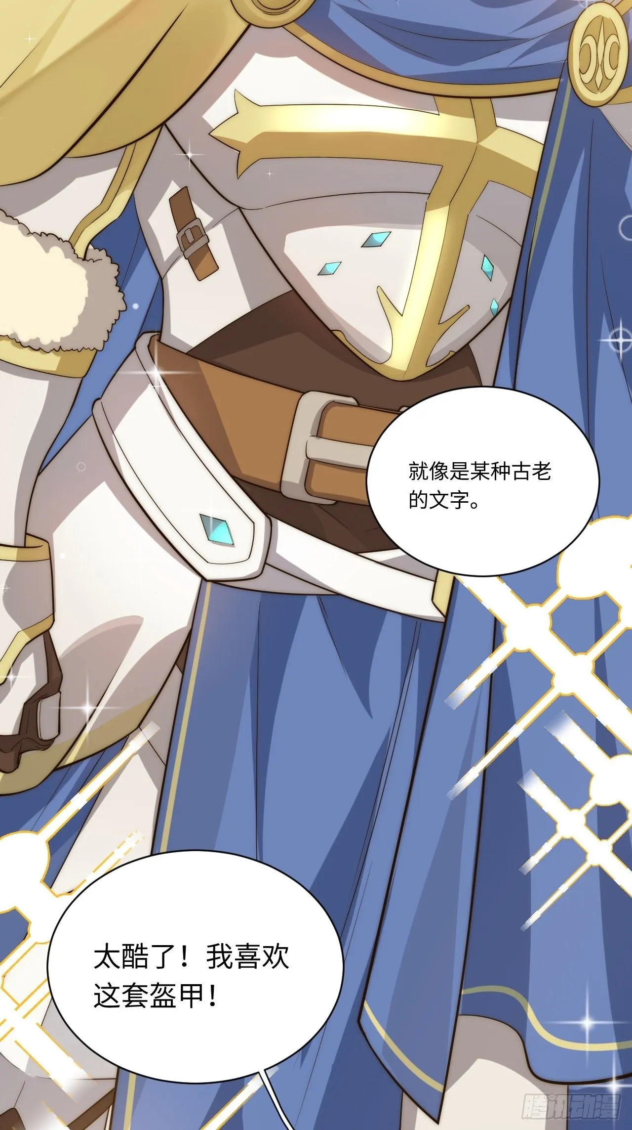 15.格雷？还是格蕾？！ 第5页