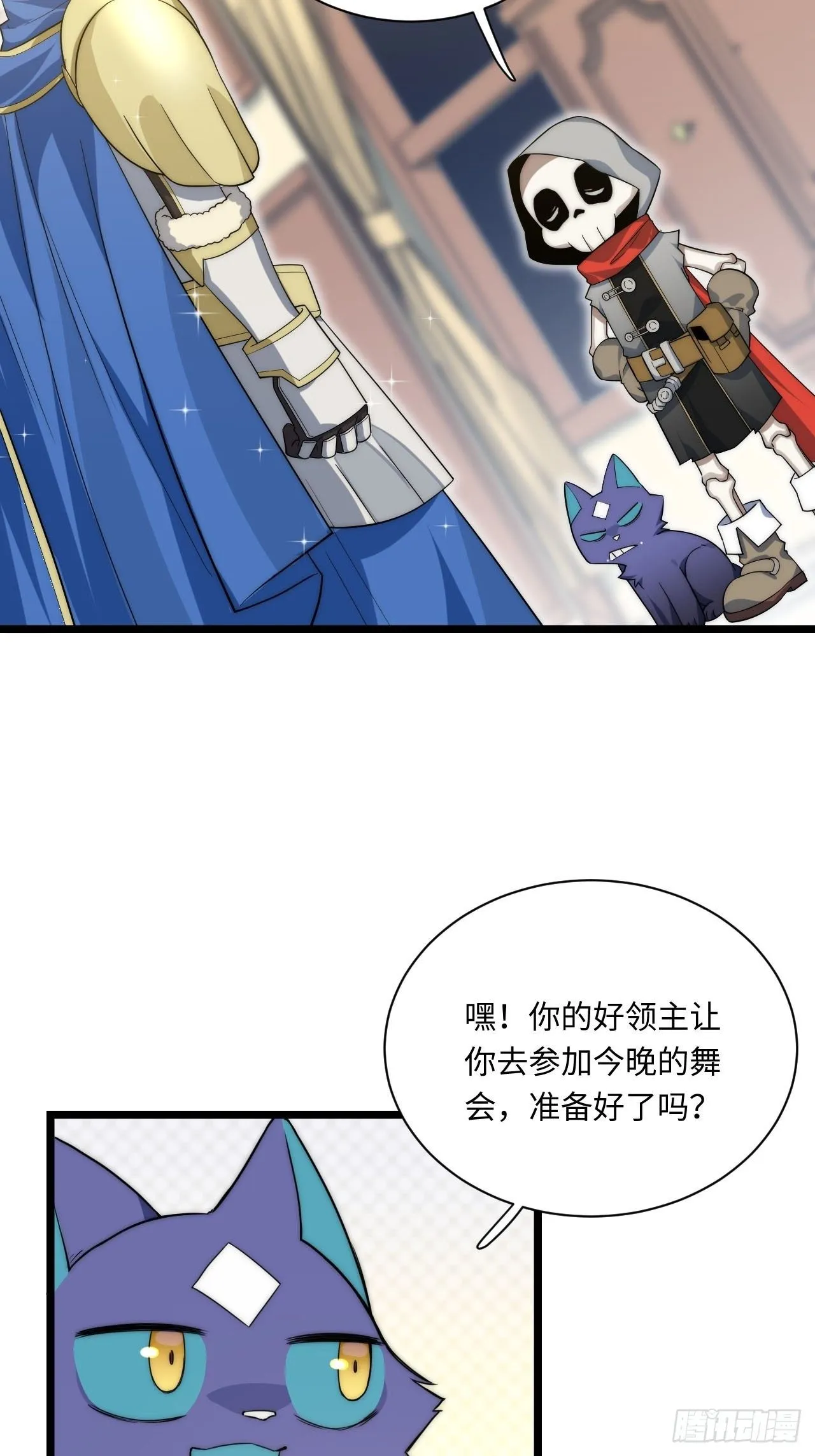 15.格雷？还是格蕾？！ 第7页