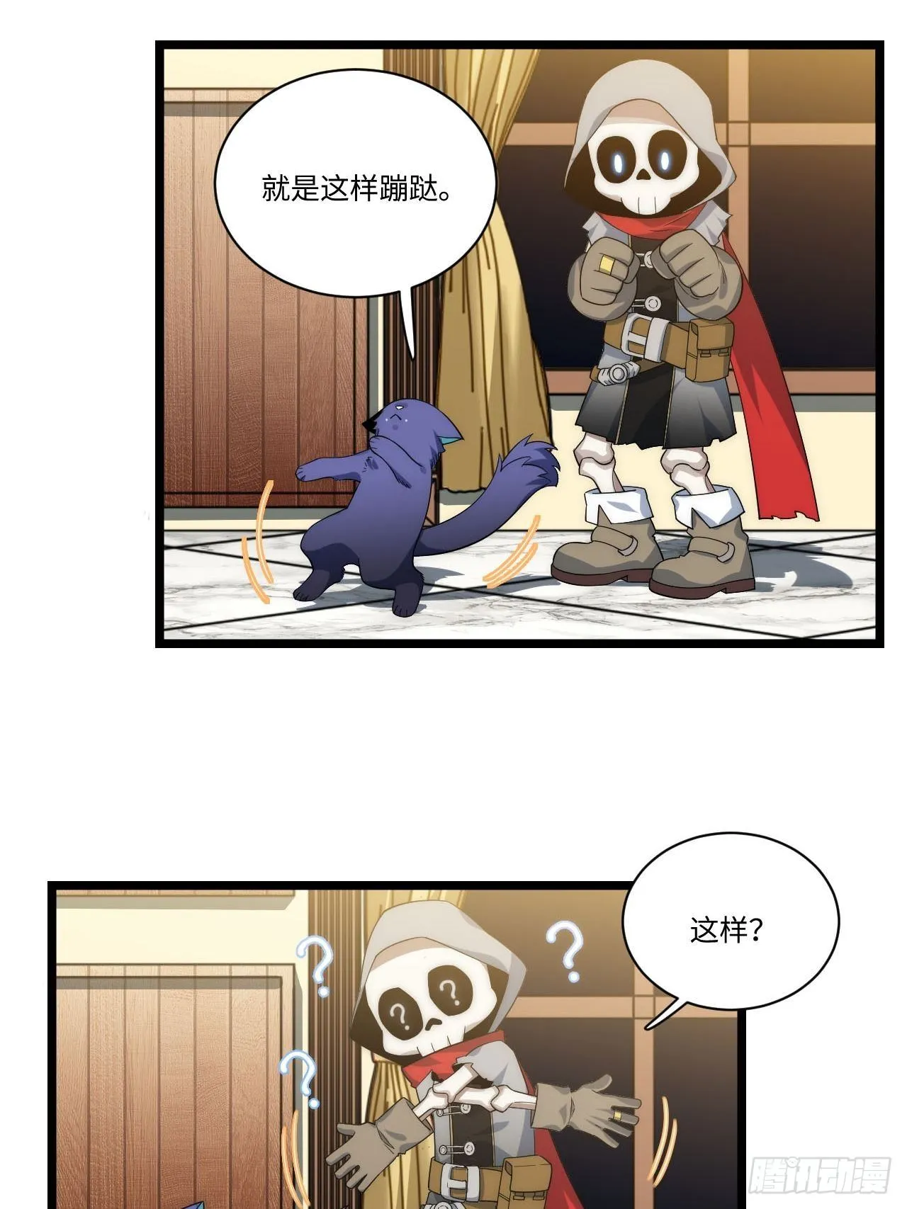 15.格雷？还是格蕾？！ 第10页