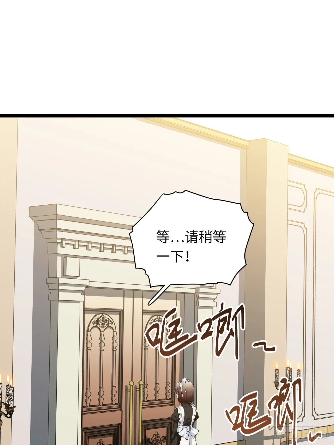 15.格雷？还是格蕾？！ 第14页