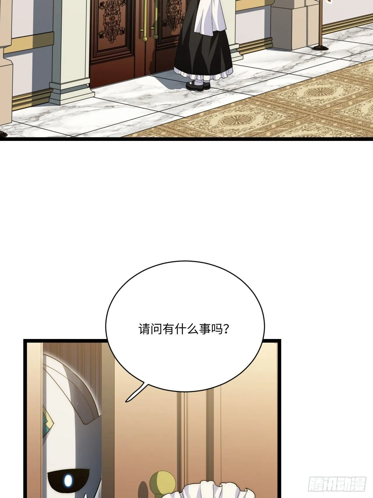 15.格雷？还是格蕾？！ 第15页