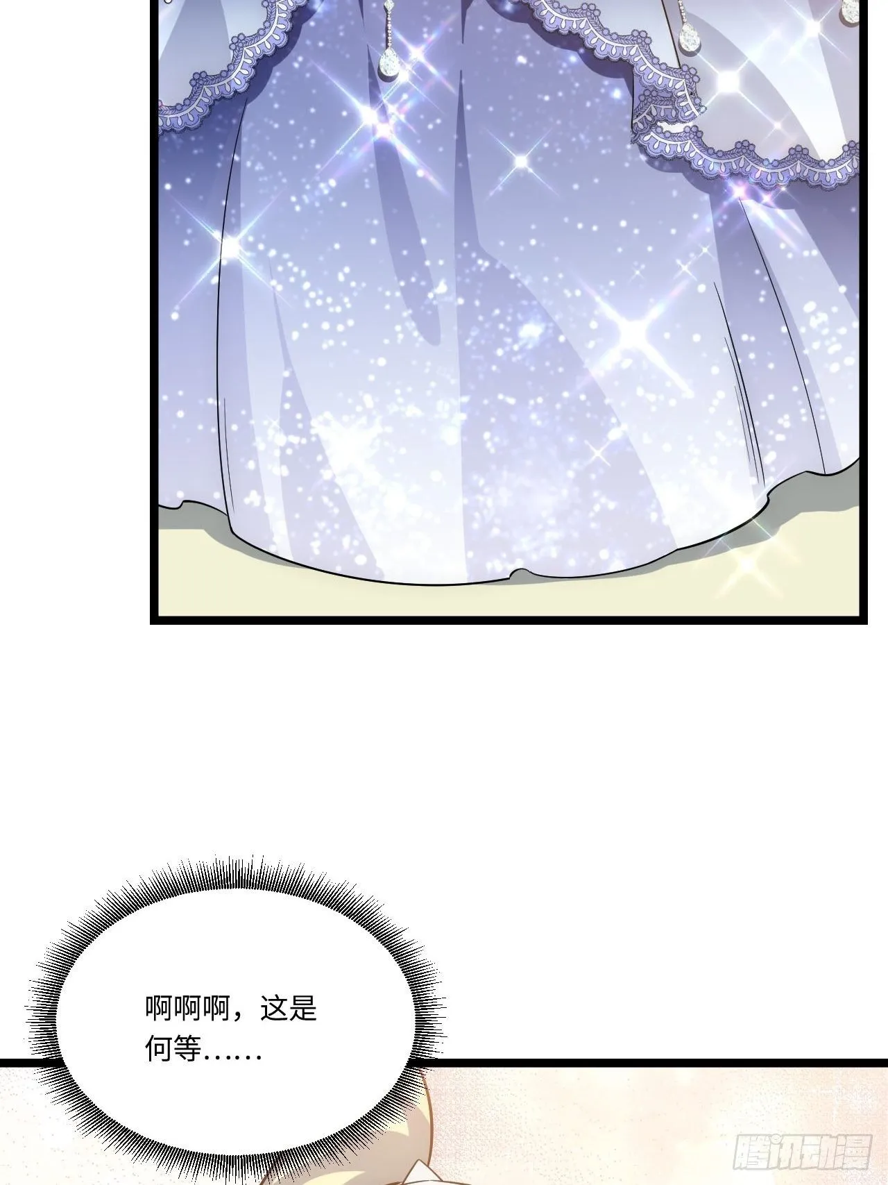 15.格雷？还是格蕾？！ 第28页