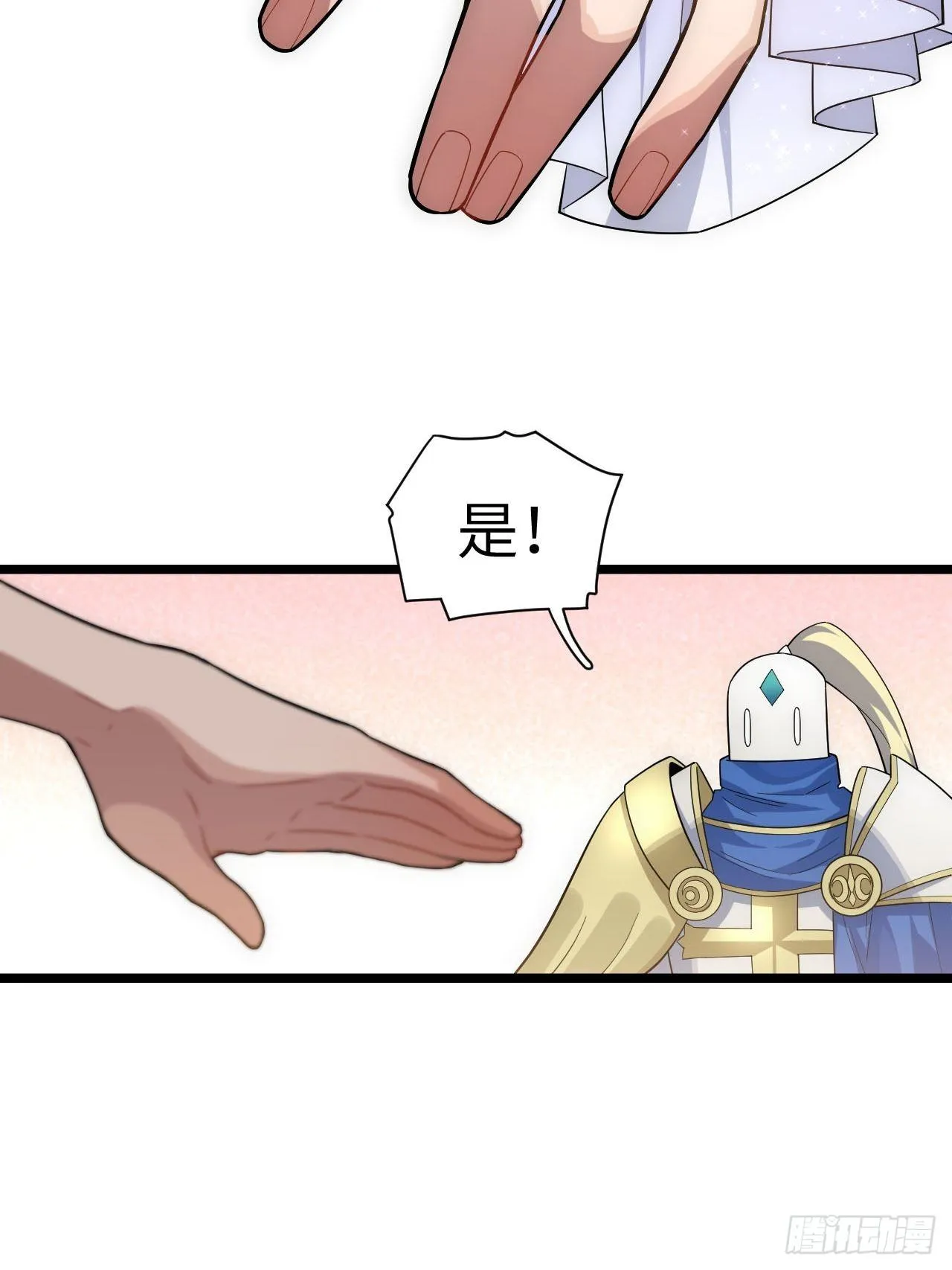 15.格雷？还是格蕾？！ 第34页