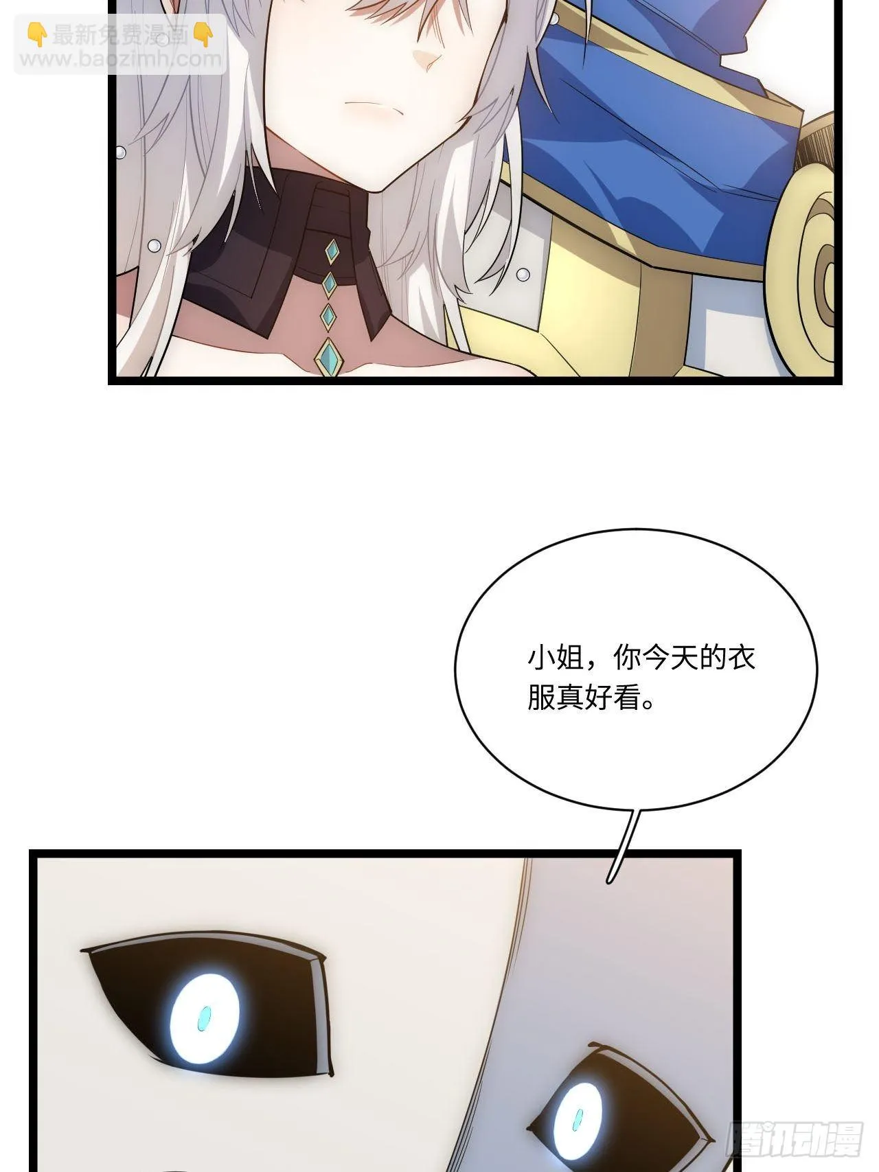 15.格雷？还是格蕾？！ 第41页