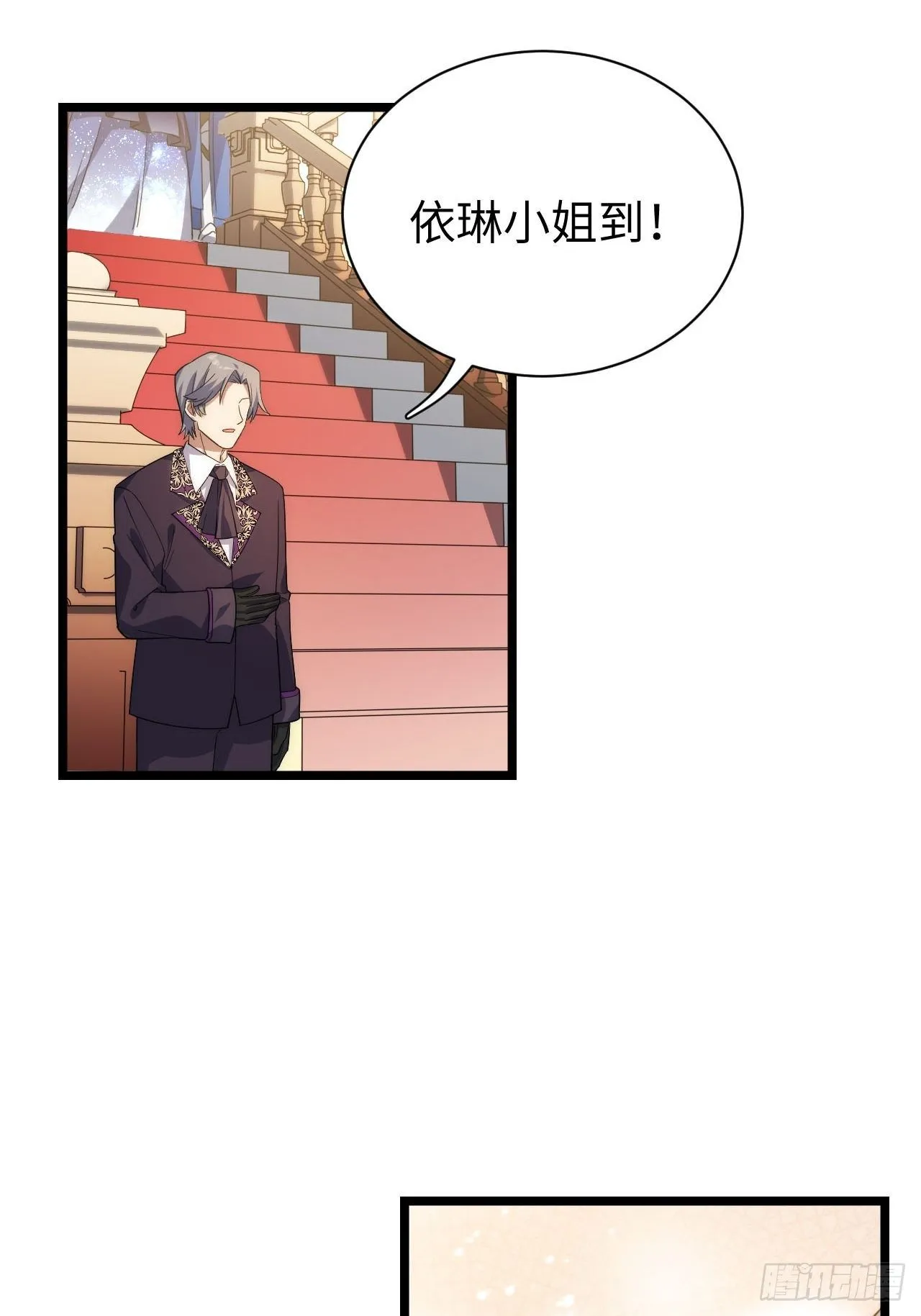 16.“高手”雪莱 第4页