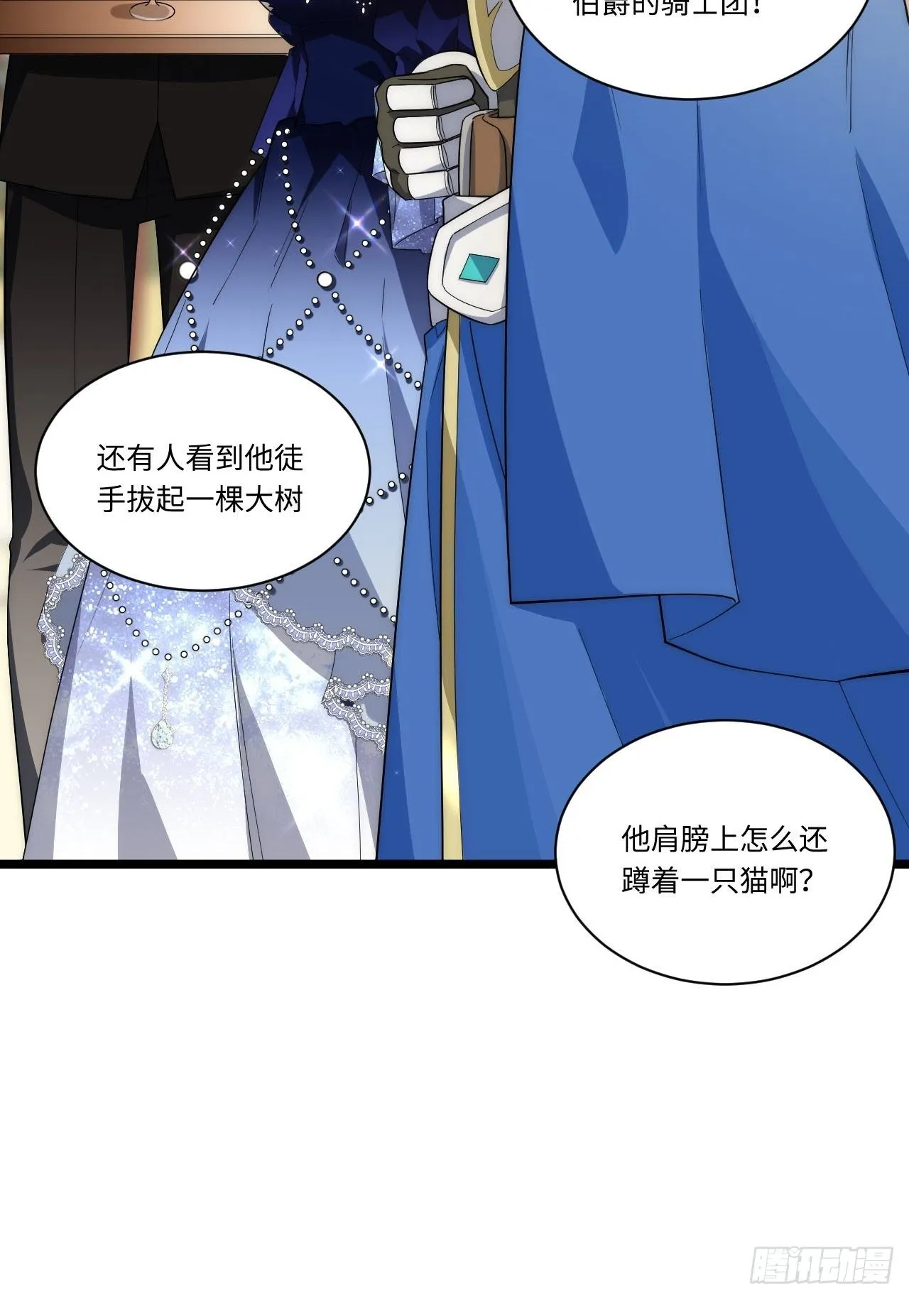 16.“高手”雪莱 第9页