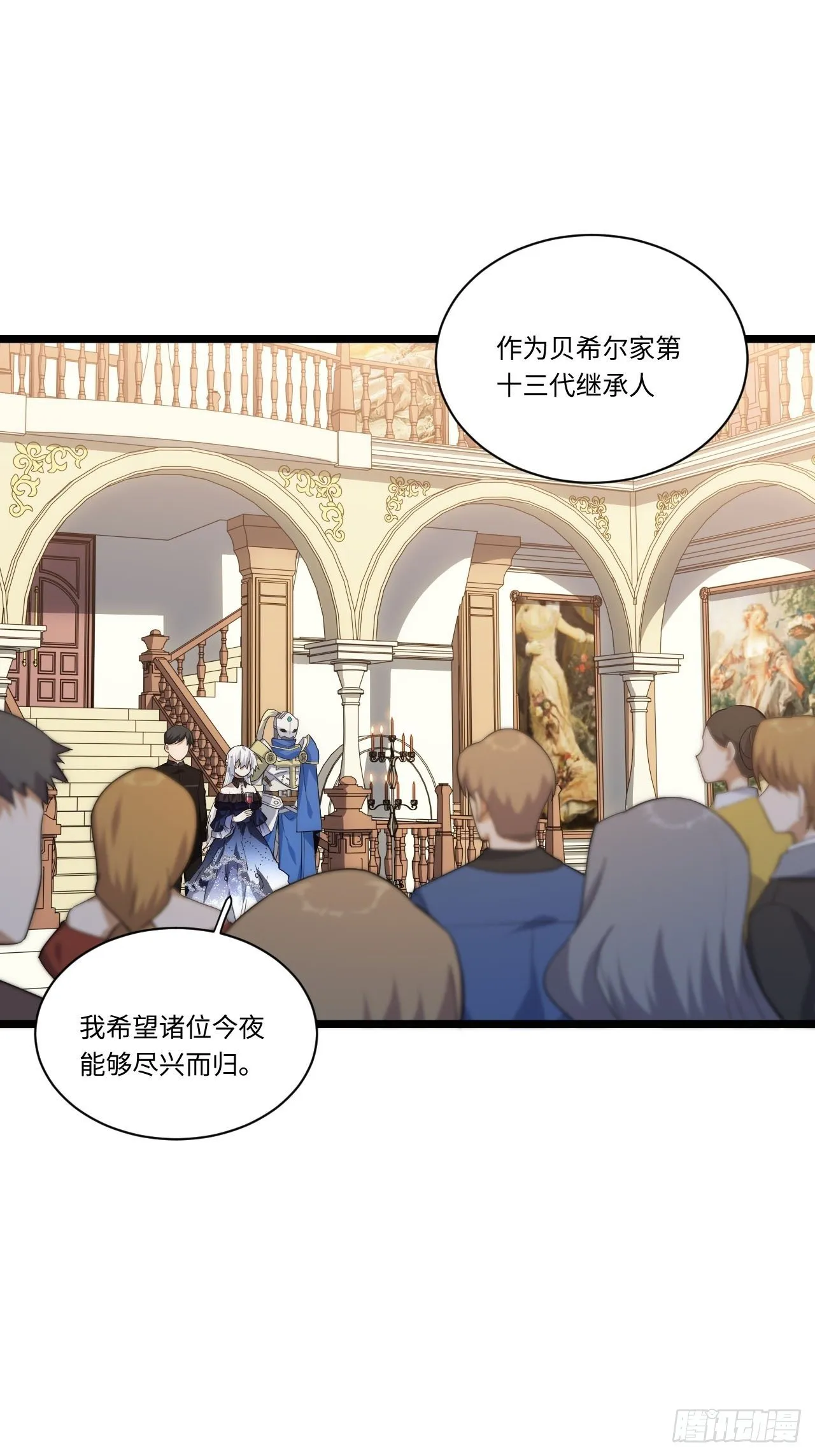 16.“高手”雪莱 第12页