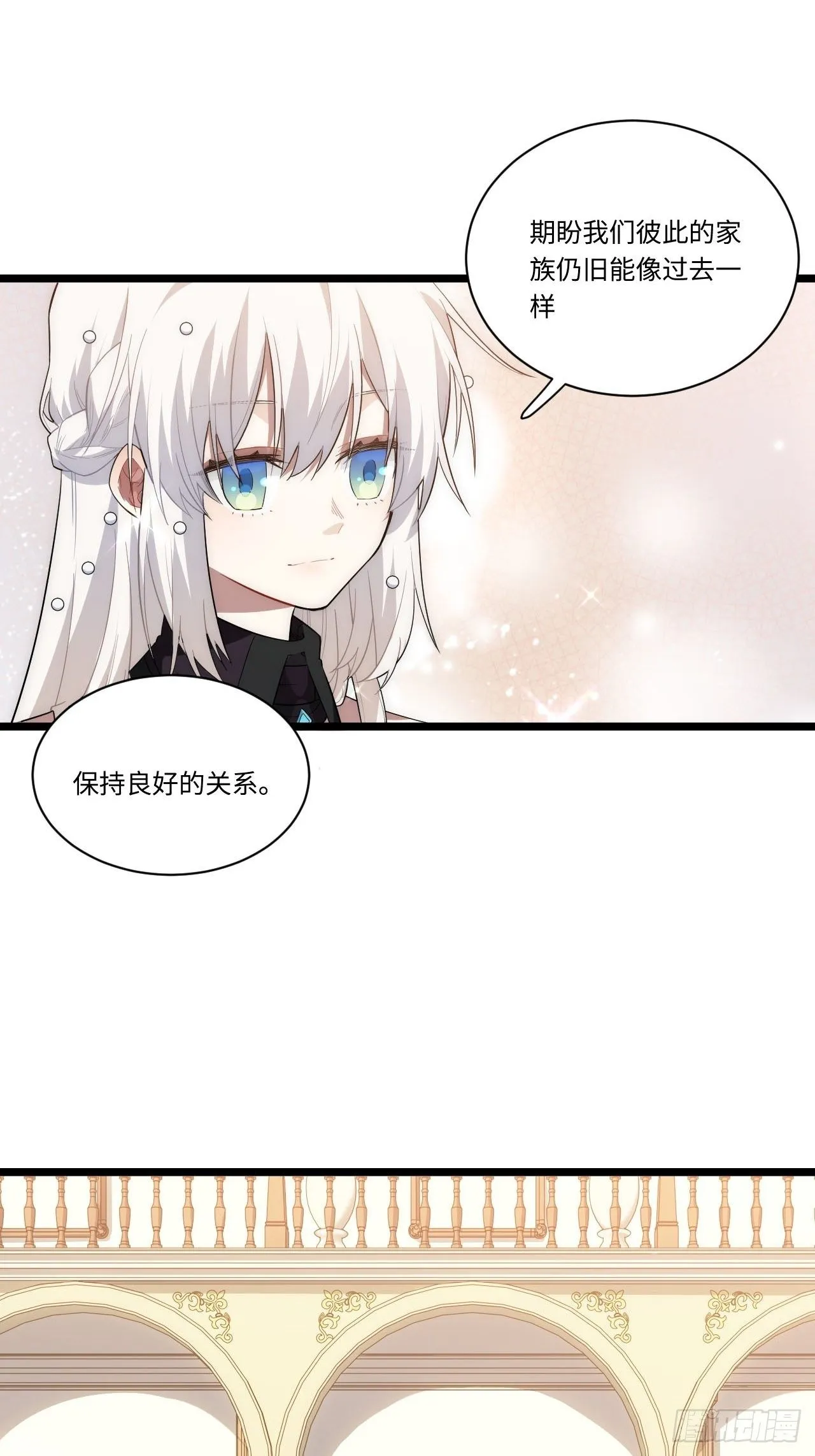 16.“高手”雪莱 第13页