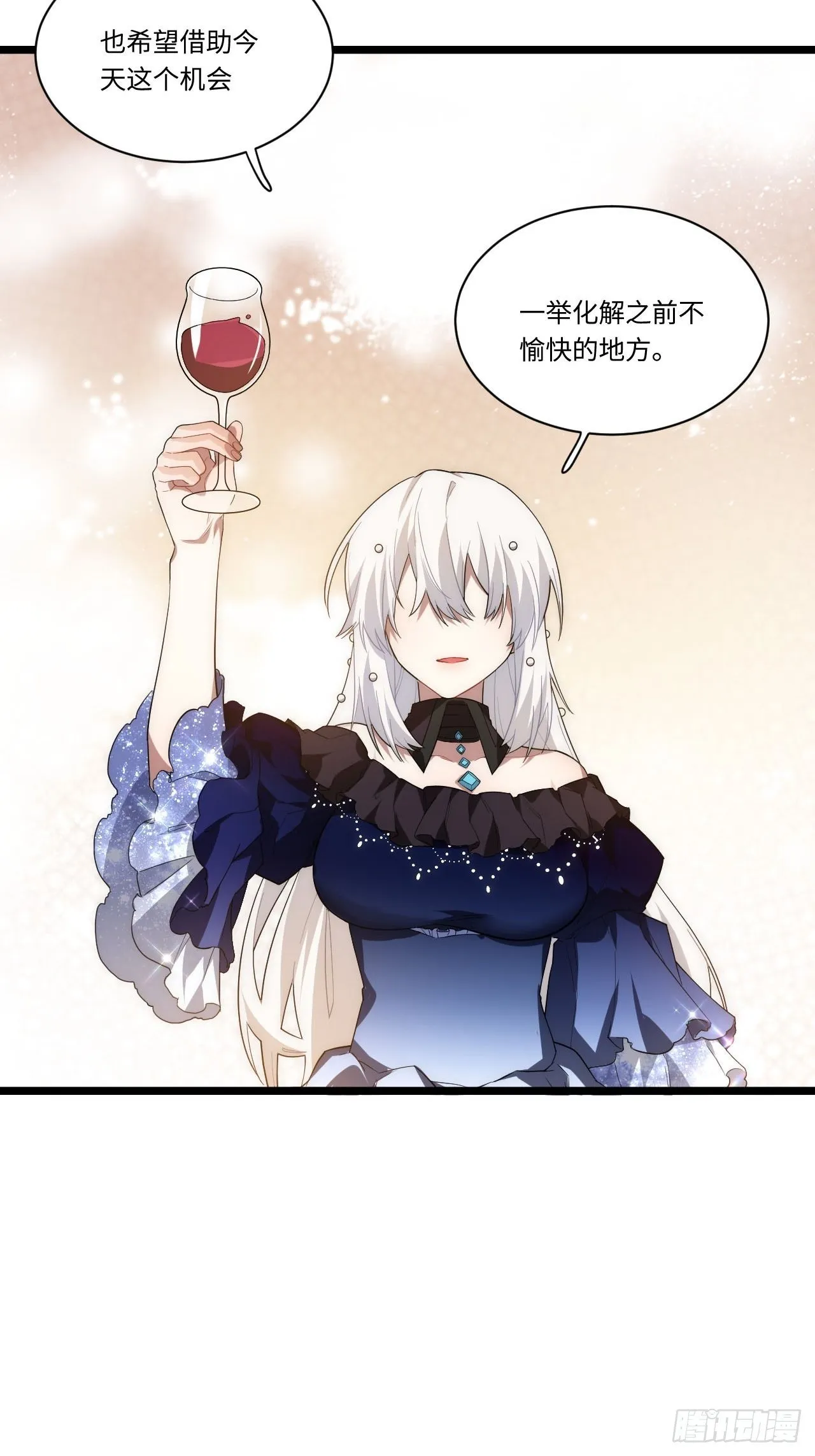 16.“高手”雪莱 第15页