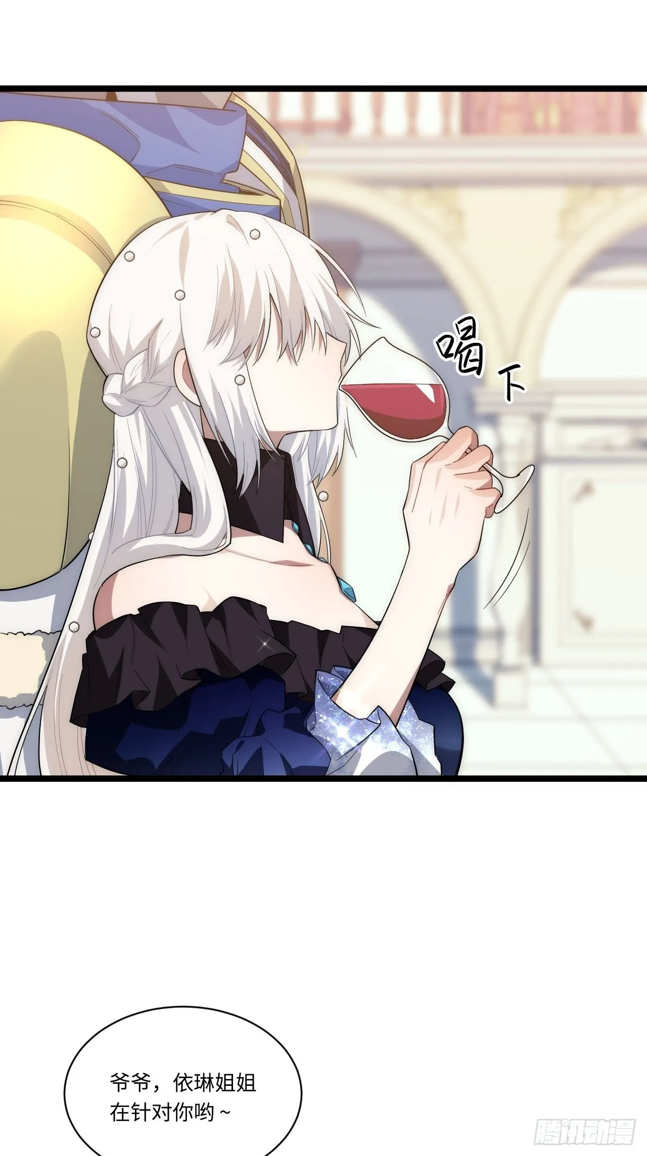 16.“高手”雪莱 第16页
